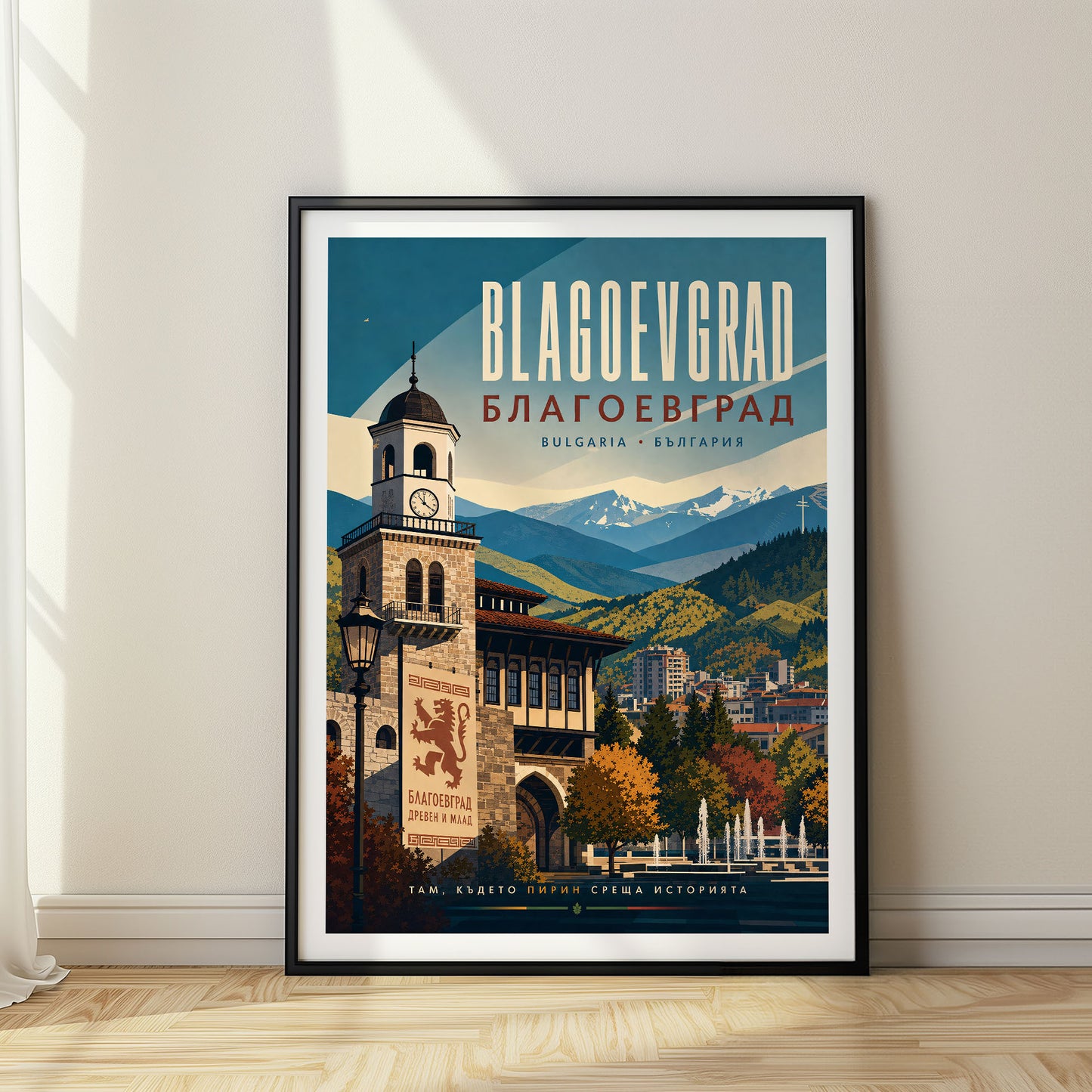 Blagoevgrad, Bulgaria