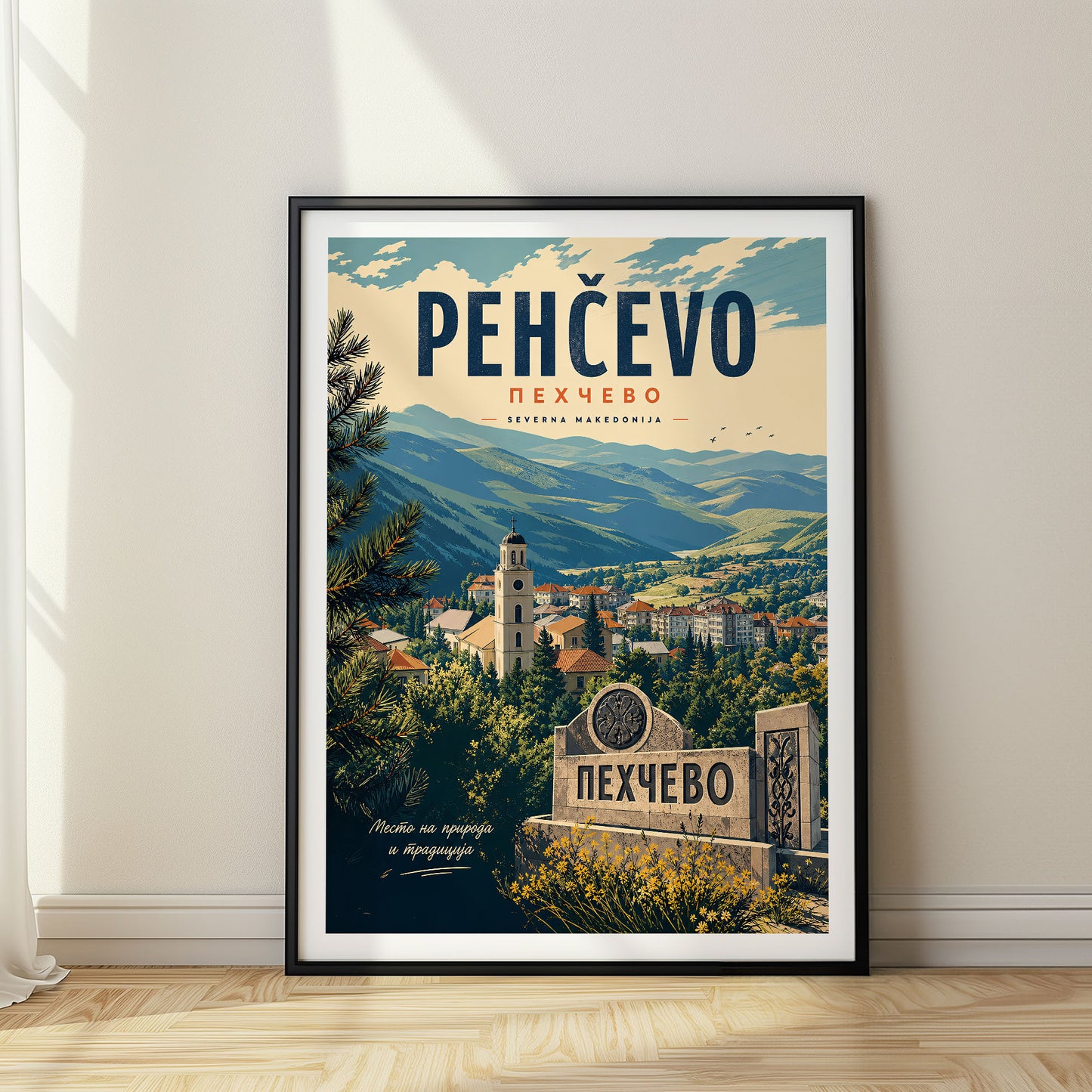 Pehčevo, North Macedonia