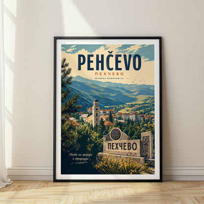 Pehčevo, North Macedonia