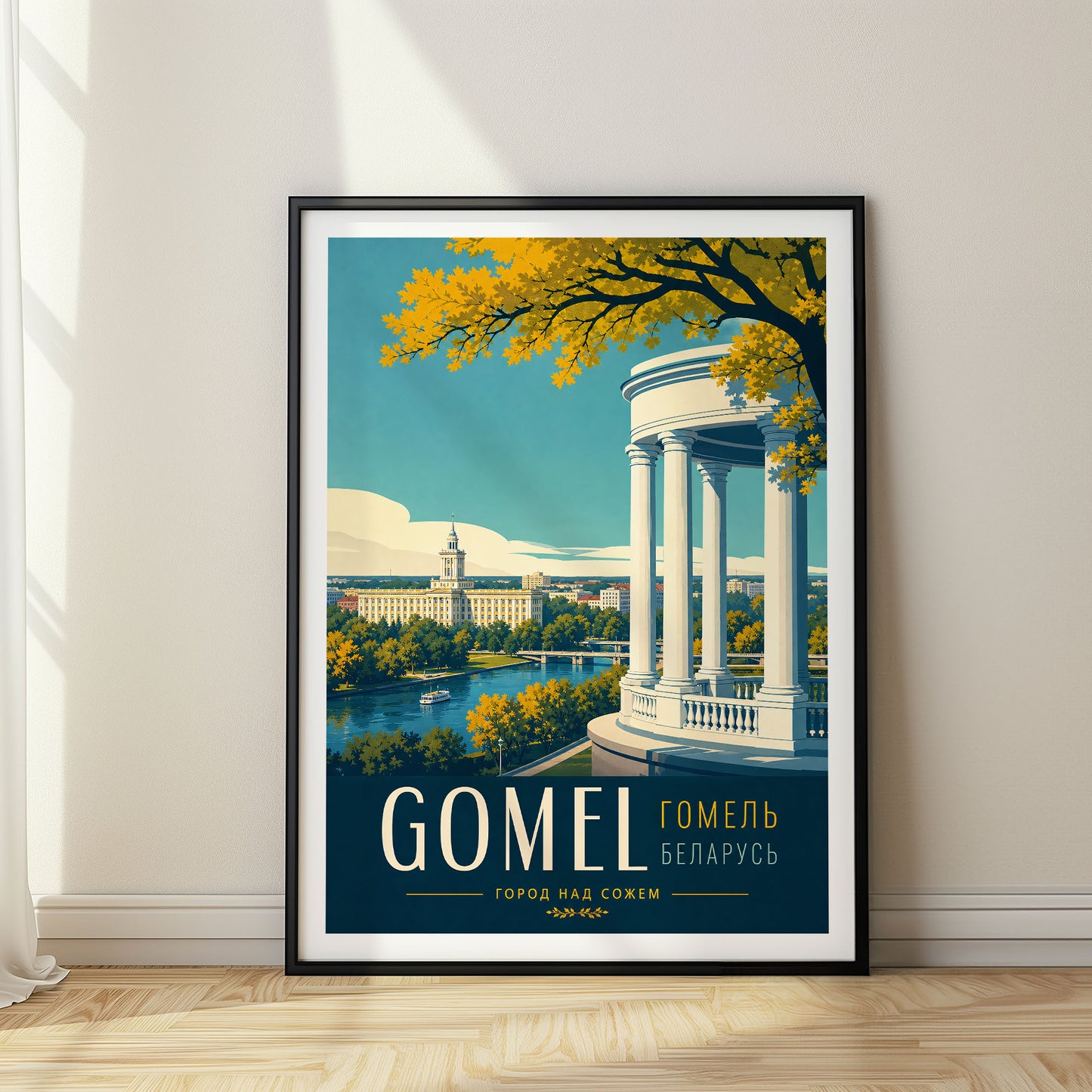 Gomel, Belarus