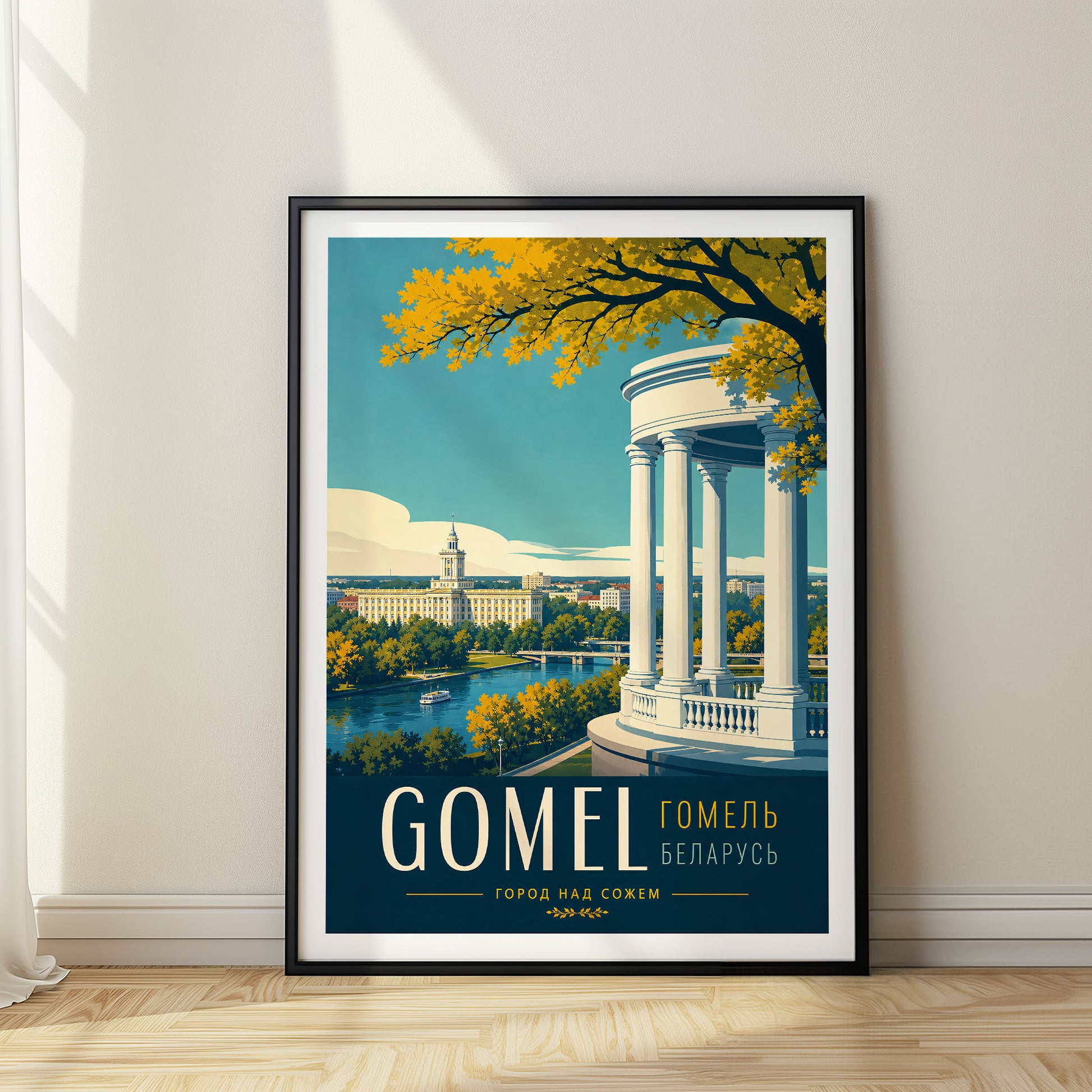 Gomel, Belarus