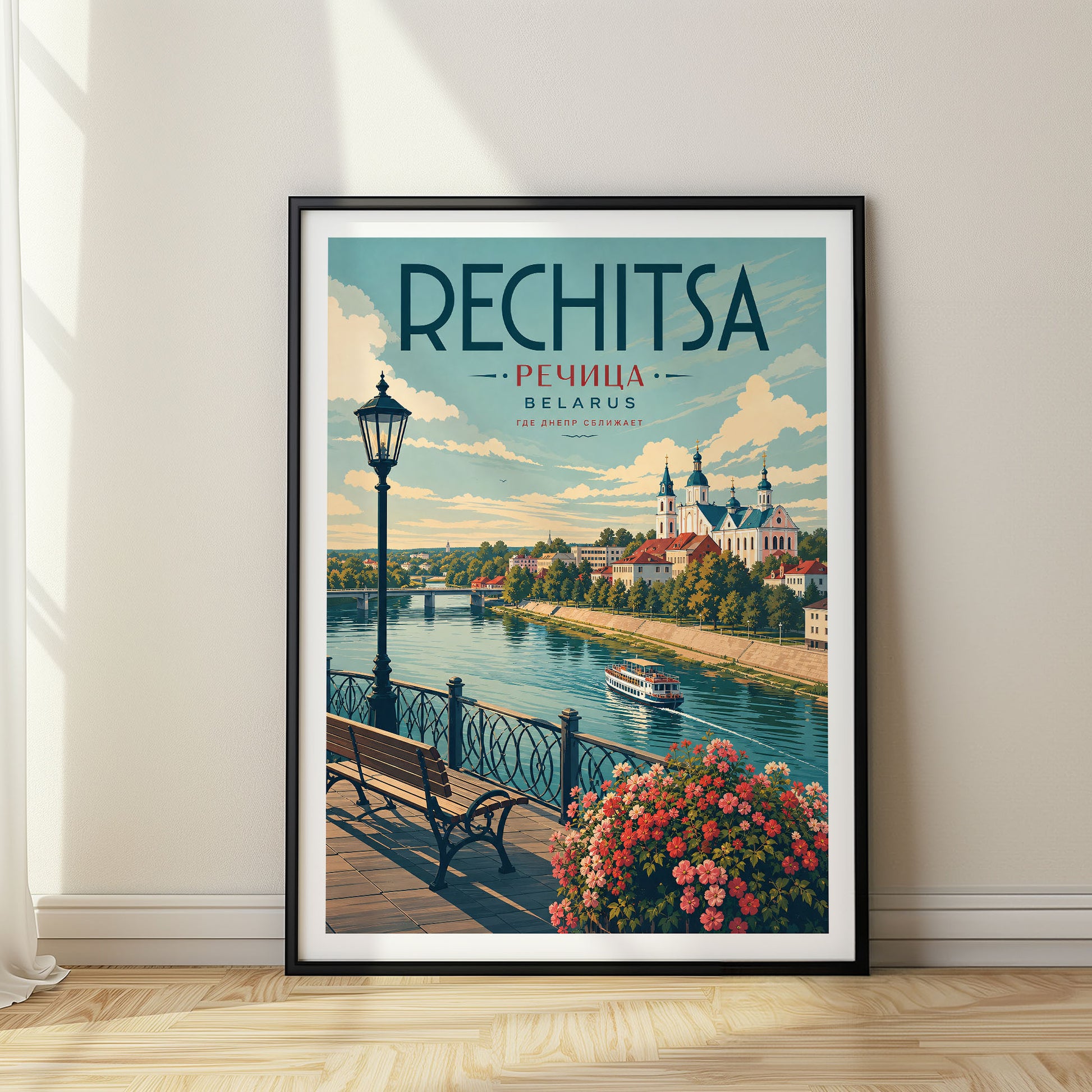 Rechitsa, Belarus