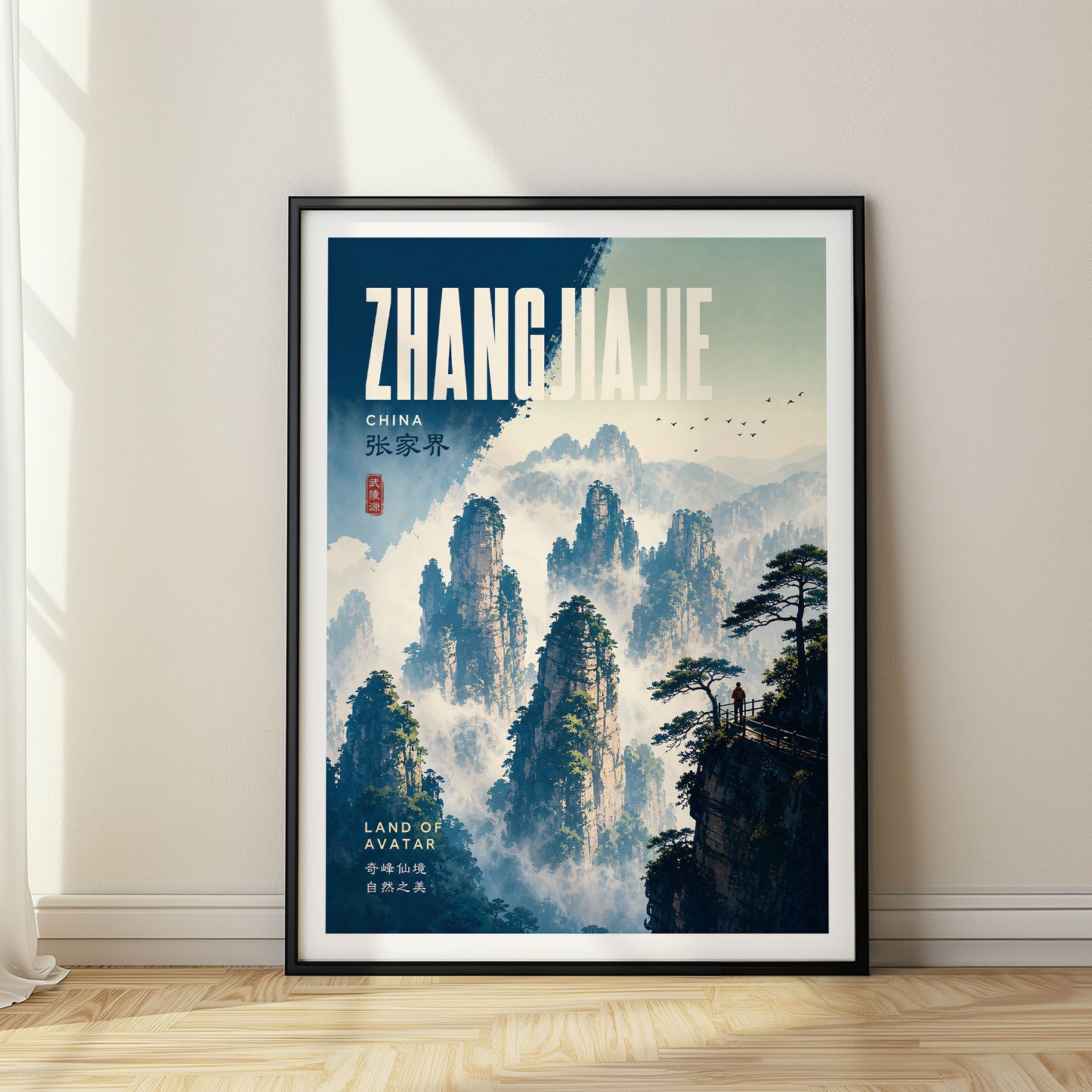 Zhangjiajie, China