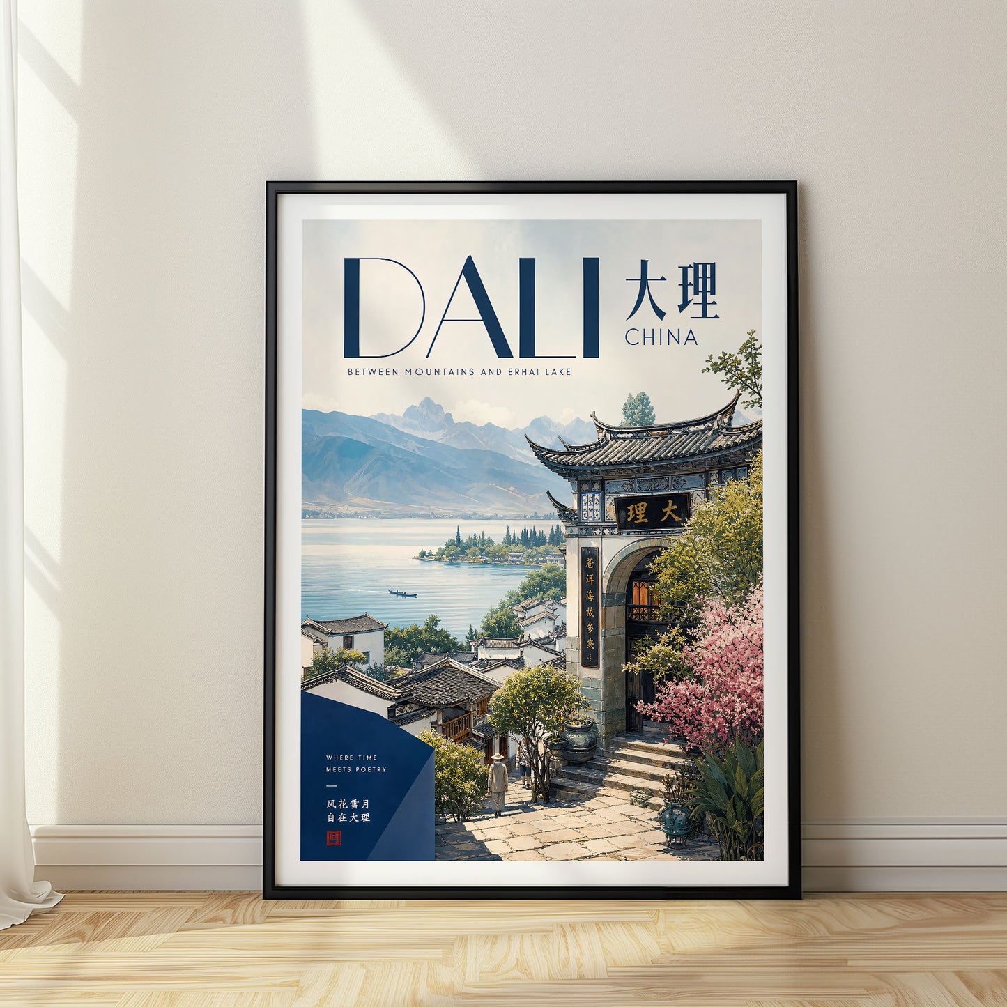 Dali, China