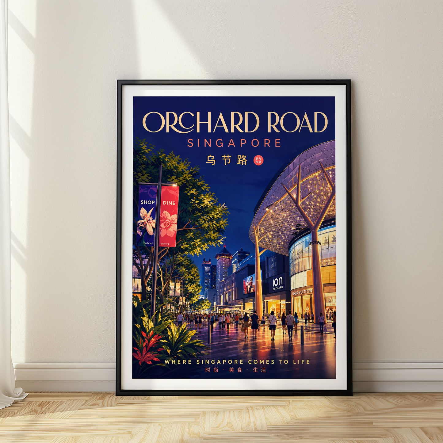 Orchard Road, Singapore