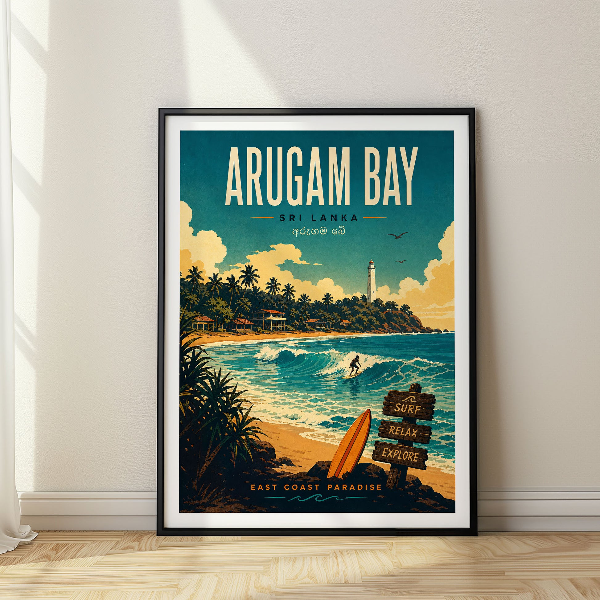 Arugam Bay, Sri Lanka