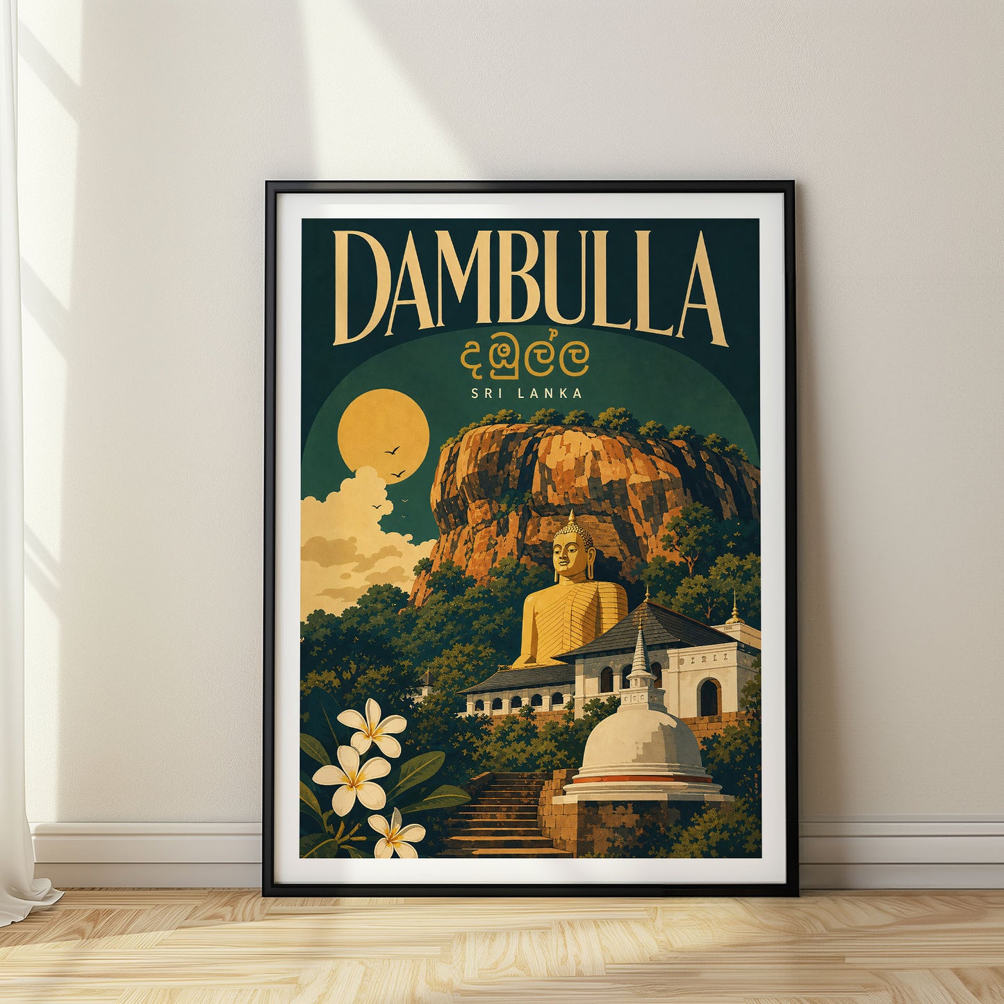 Dambulla, Sri Lanka