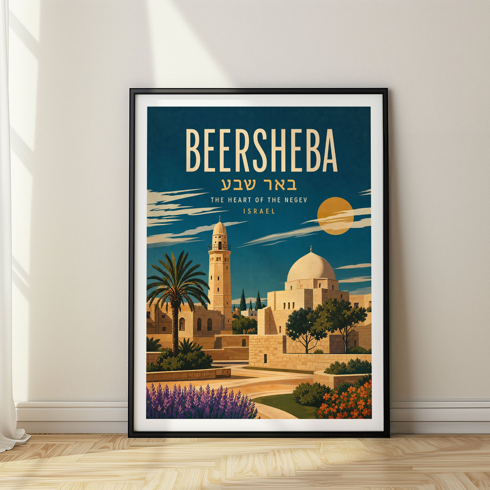 Beersheba, Israel
