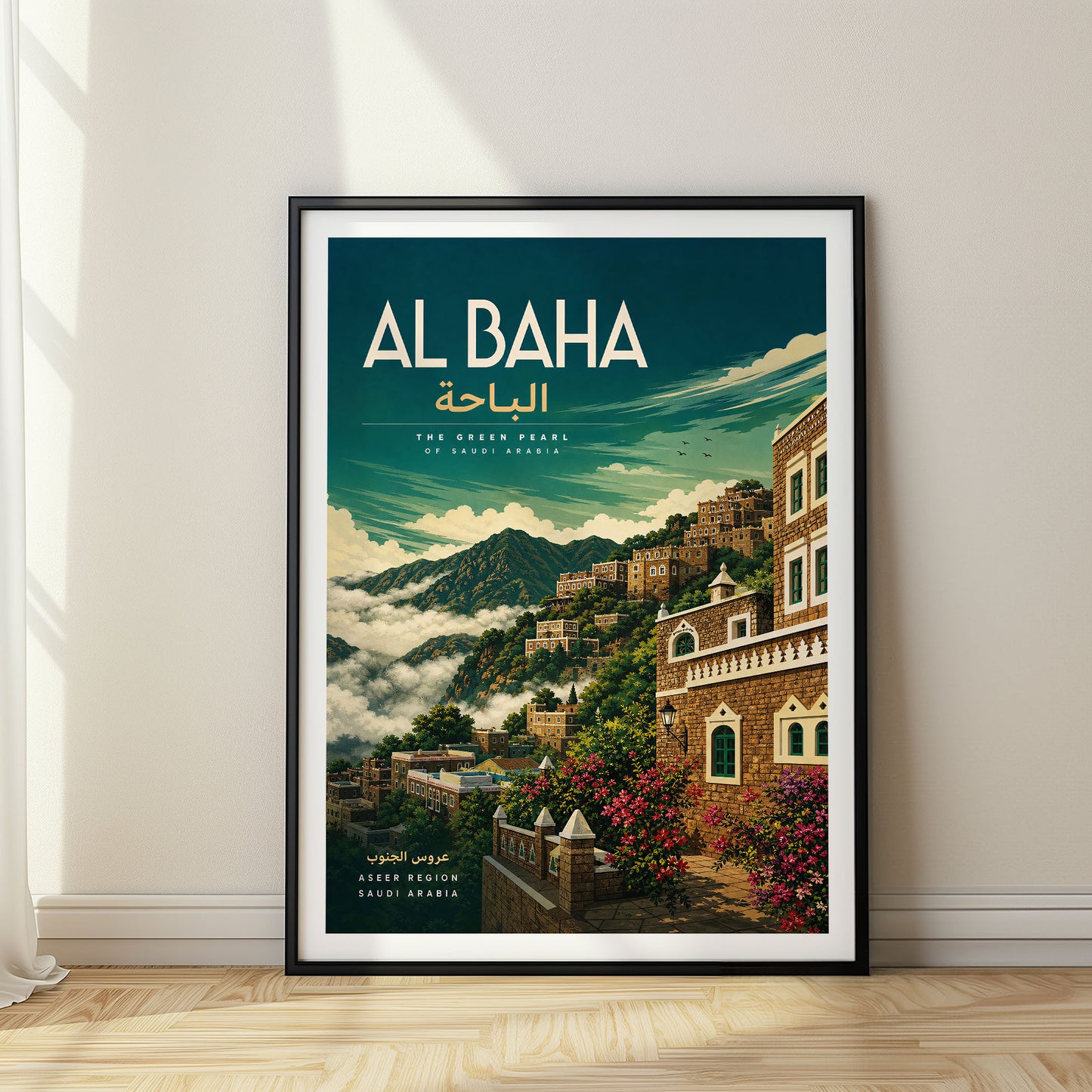 Al Baha, Saudi Arabia