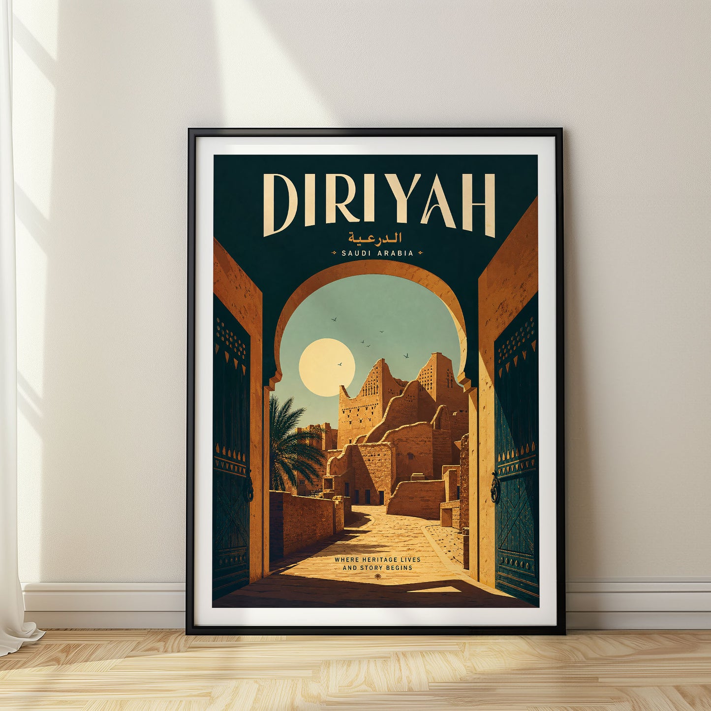 Diriyah, Saudi Arabia