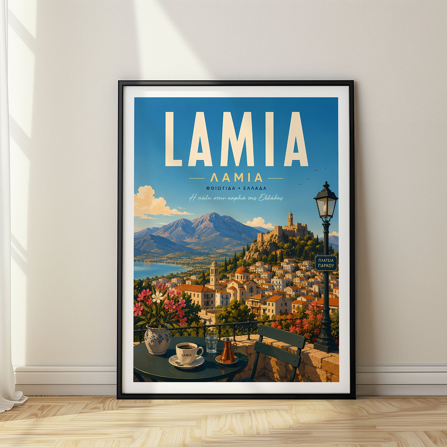 Lamia, Greece