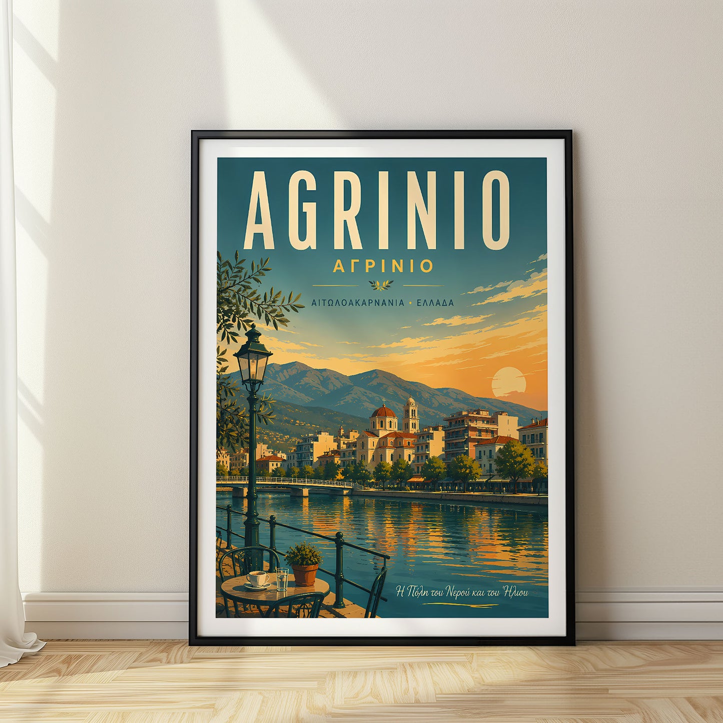 Agrinio, Greece