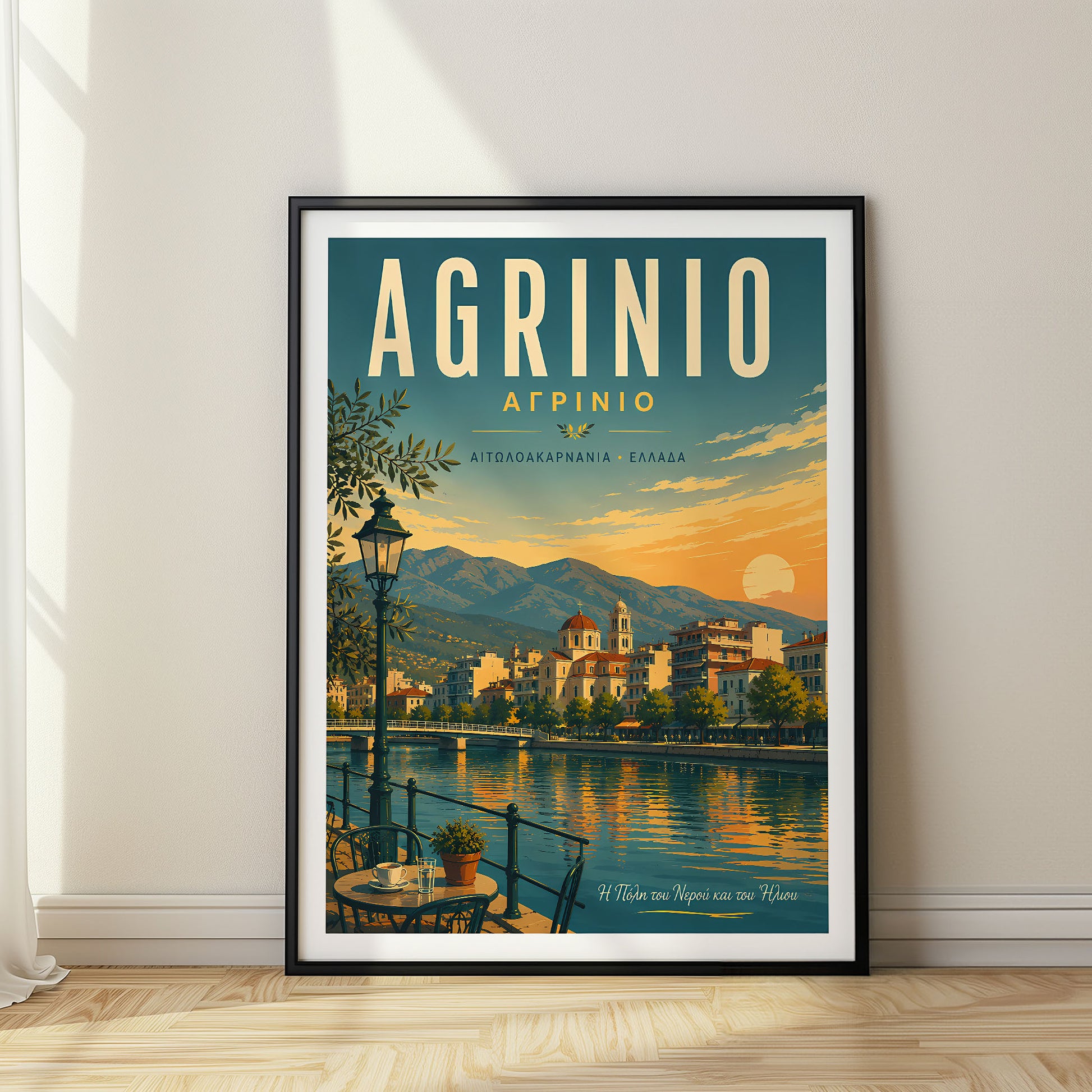 Agrinio, Greece
