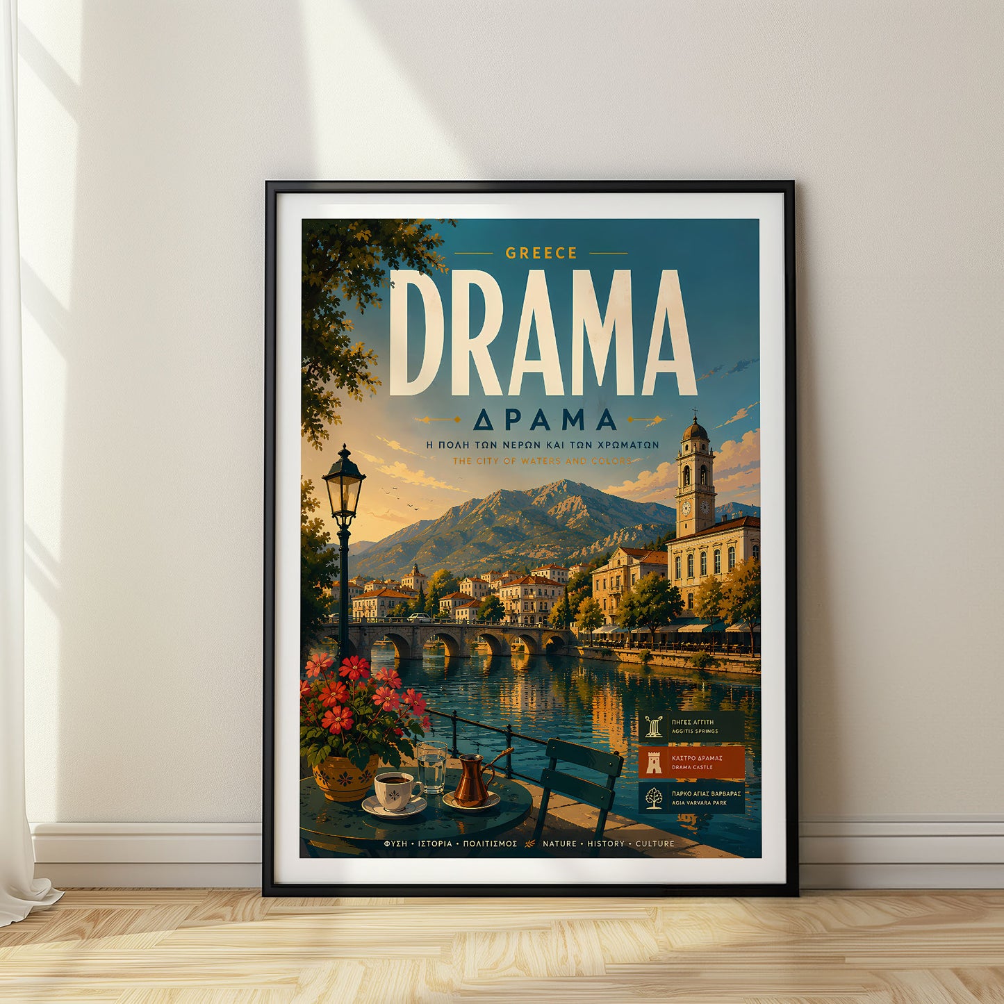 Drama, Greece