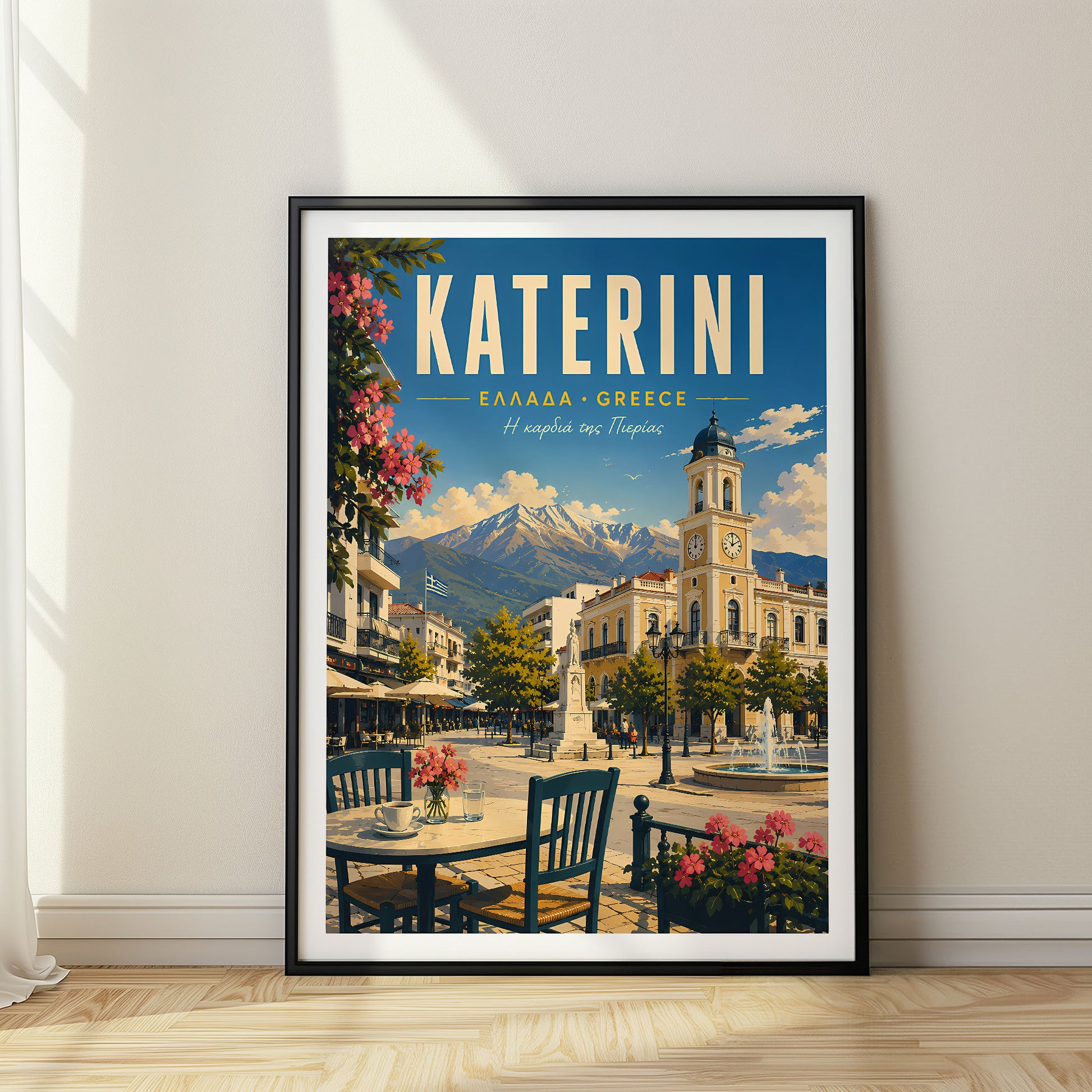 Katerini, Greece