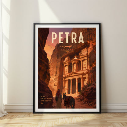 Petra, Jordan