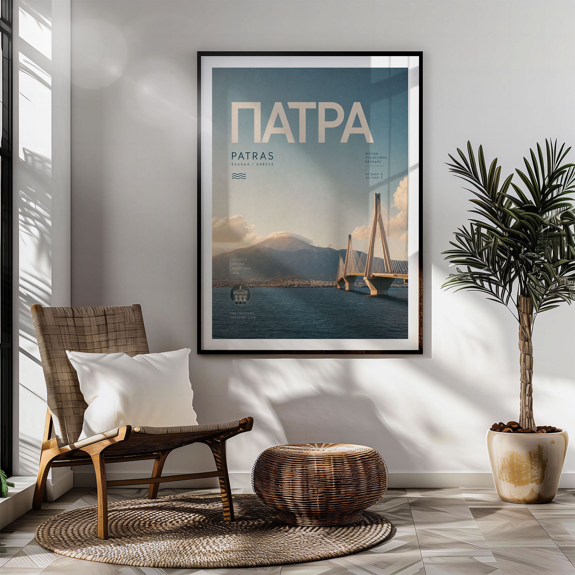 Patras, Greece