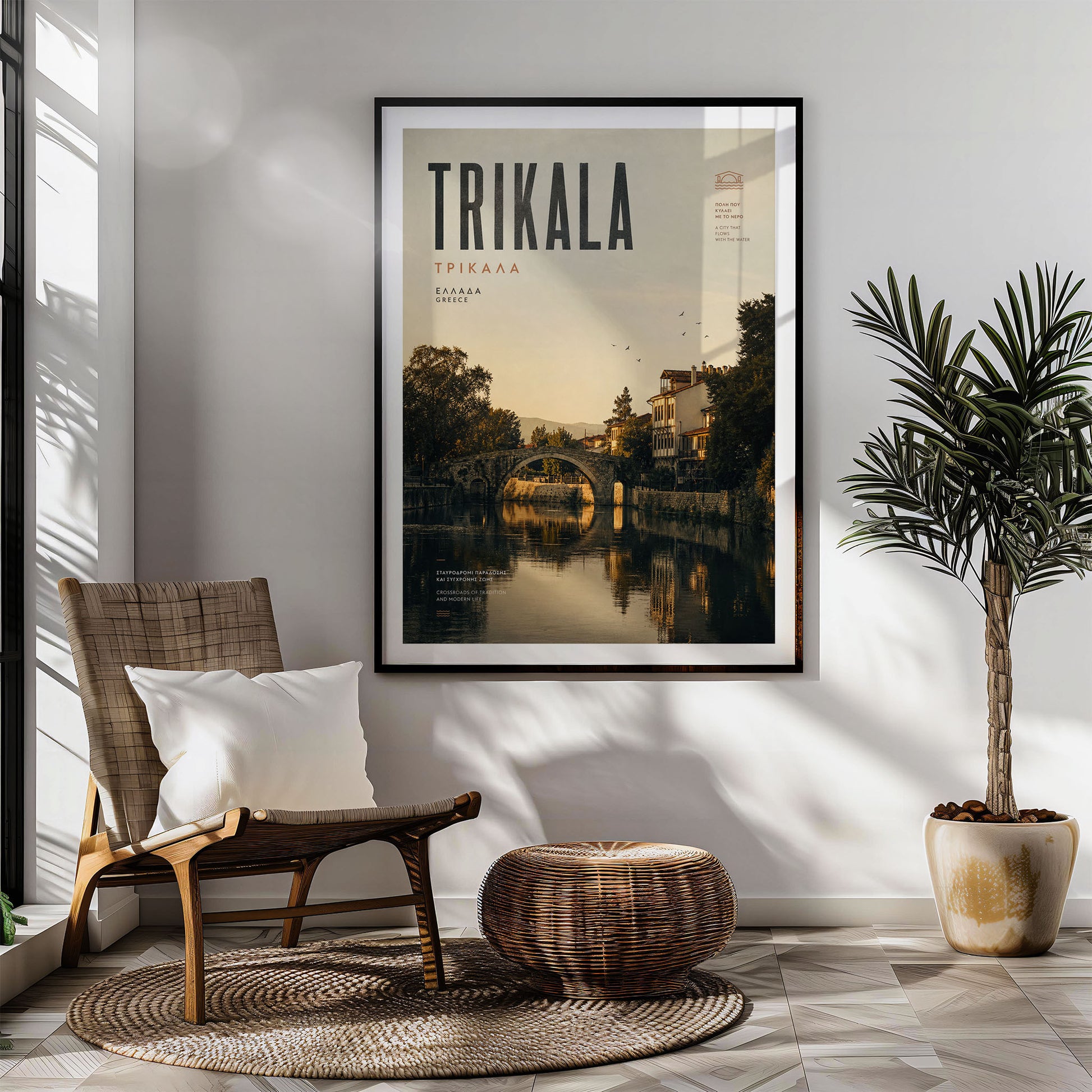 Trikala, Greece