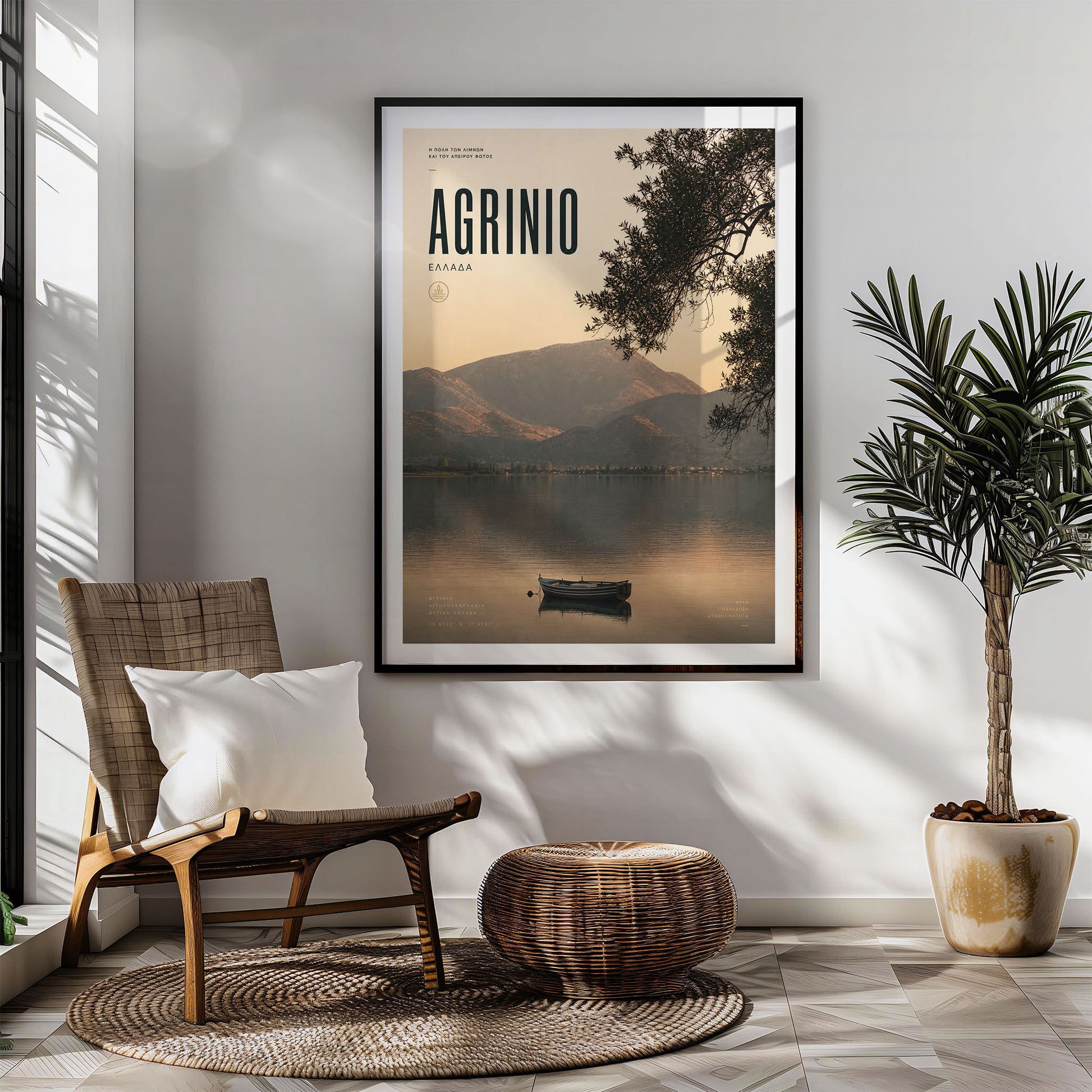 Agrinio, Greece