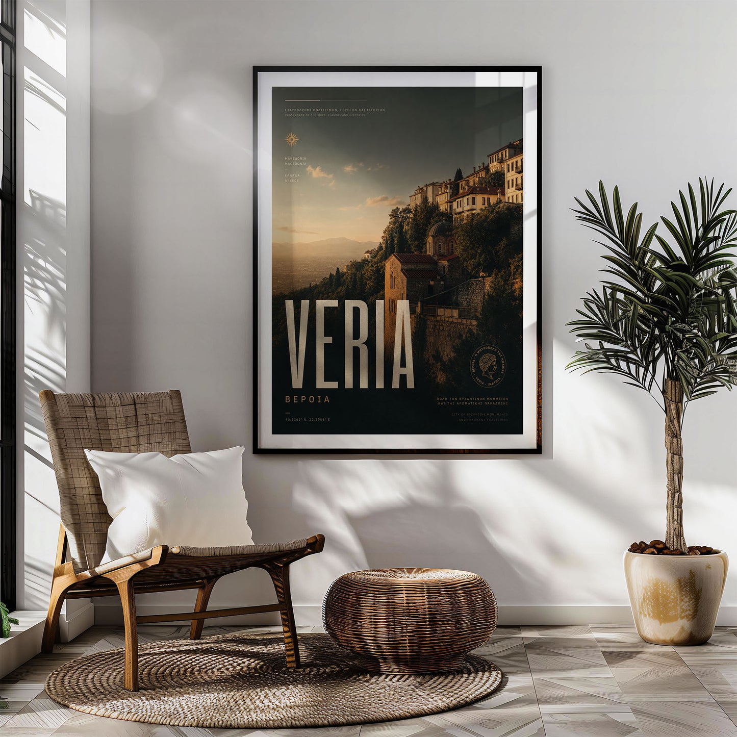 Veria, Greece