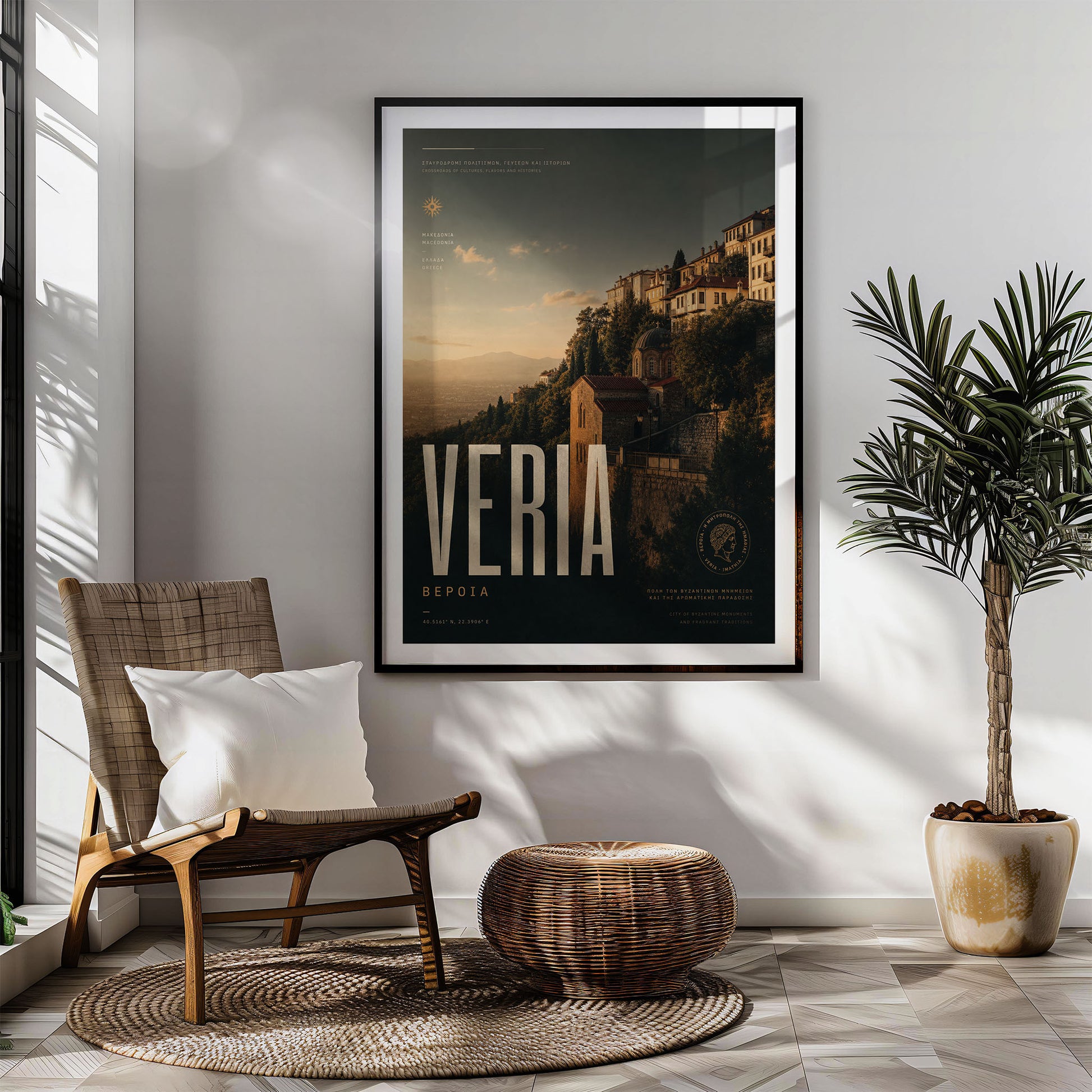 Veria, Greece
