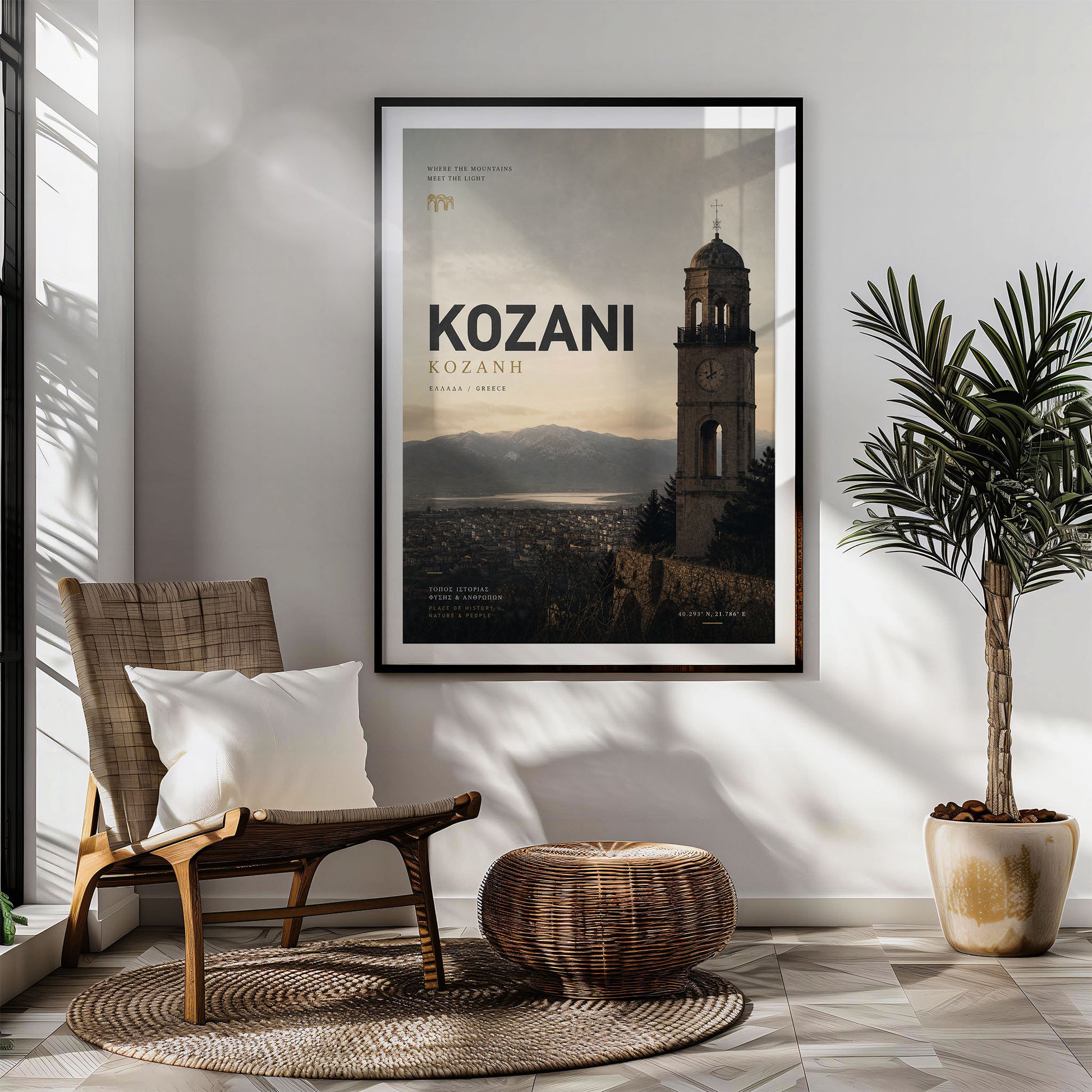 Kozani, Greece