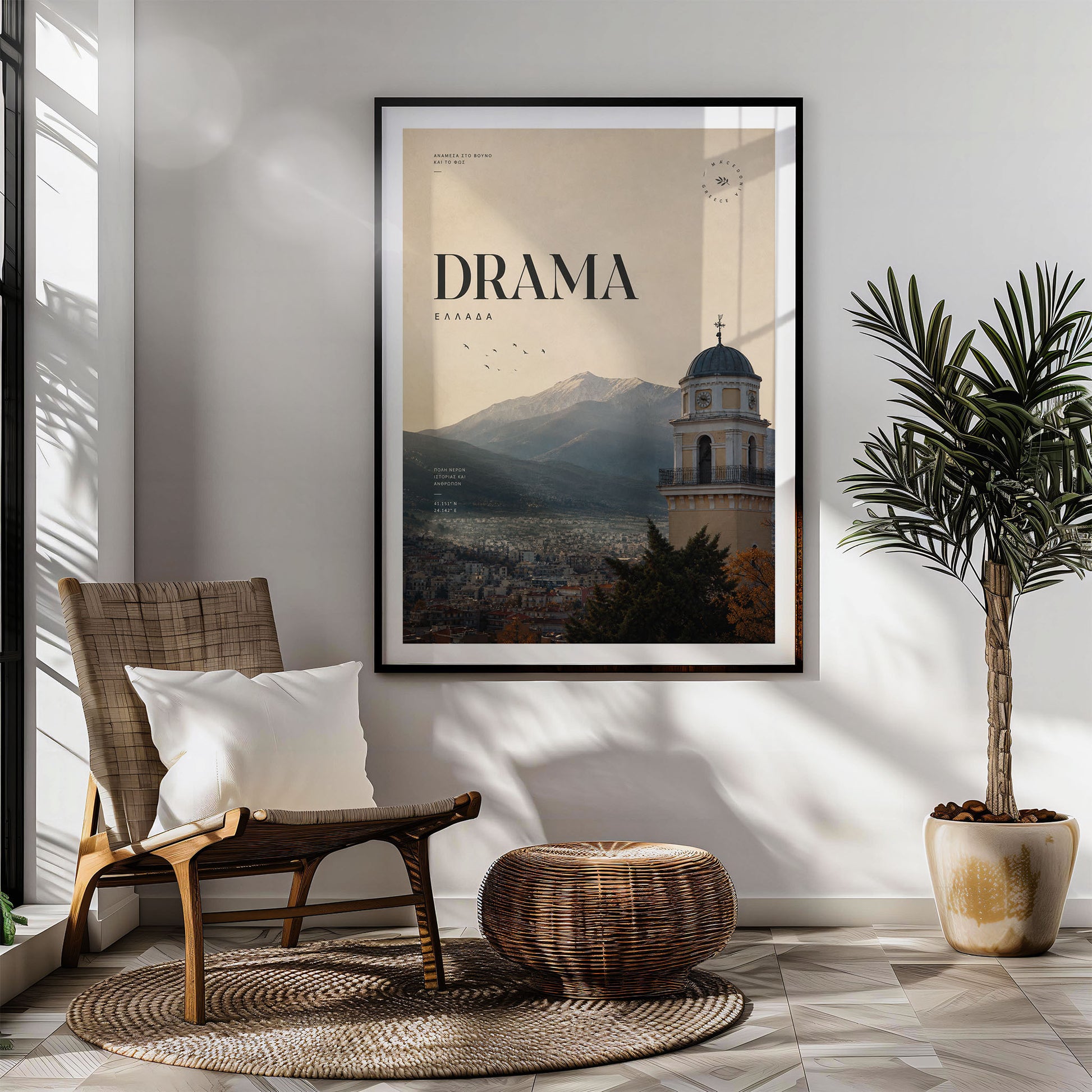 Drama, Greece