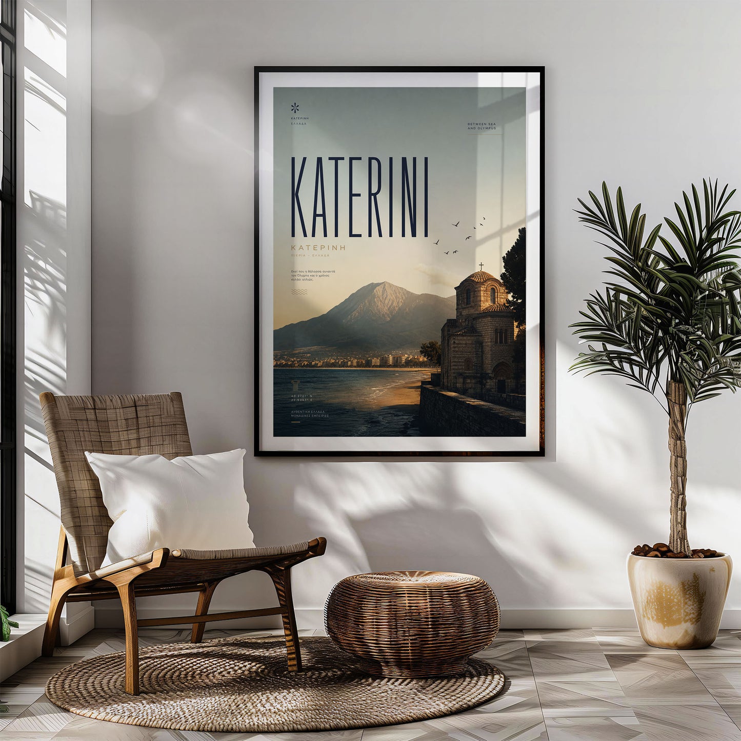 Katerini, Greece