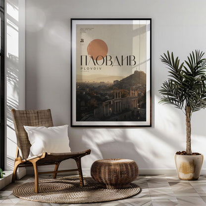 Plovdiv, Bulgaria