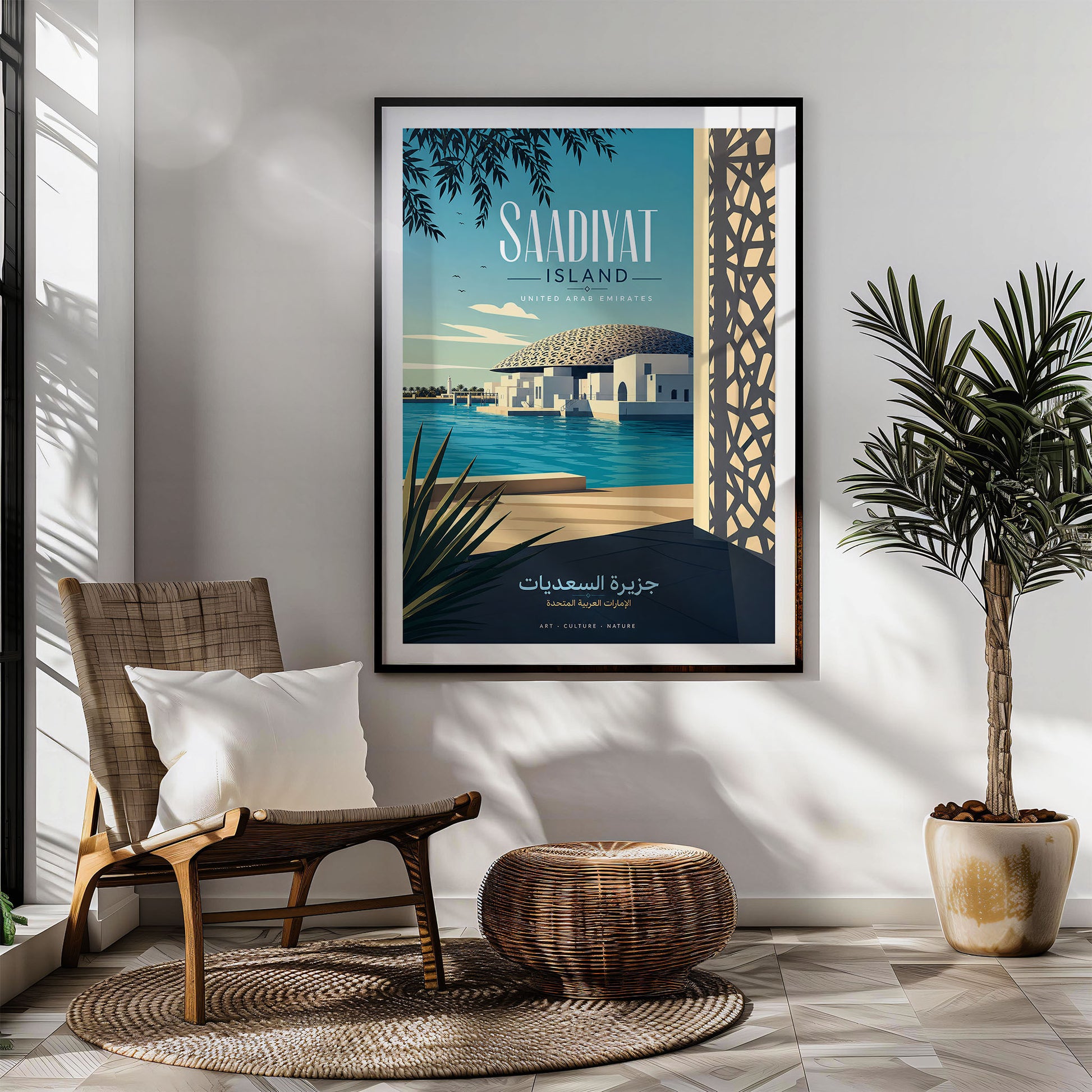 Saadiyat Island, United Arab Emirates