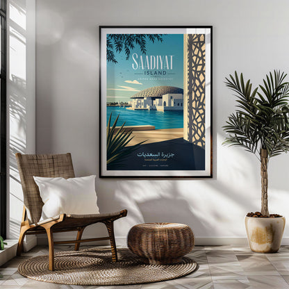 Saadiyat Island, United Arab Emirates
