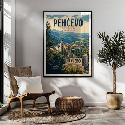 Pehčevo, North Macedonia