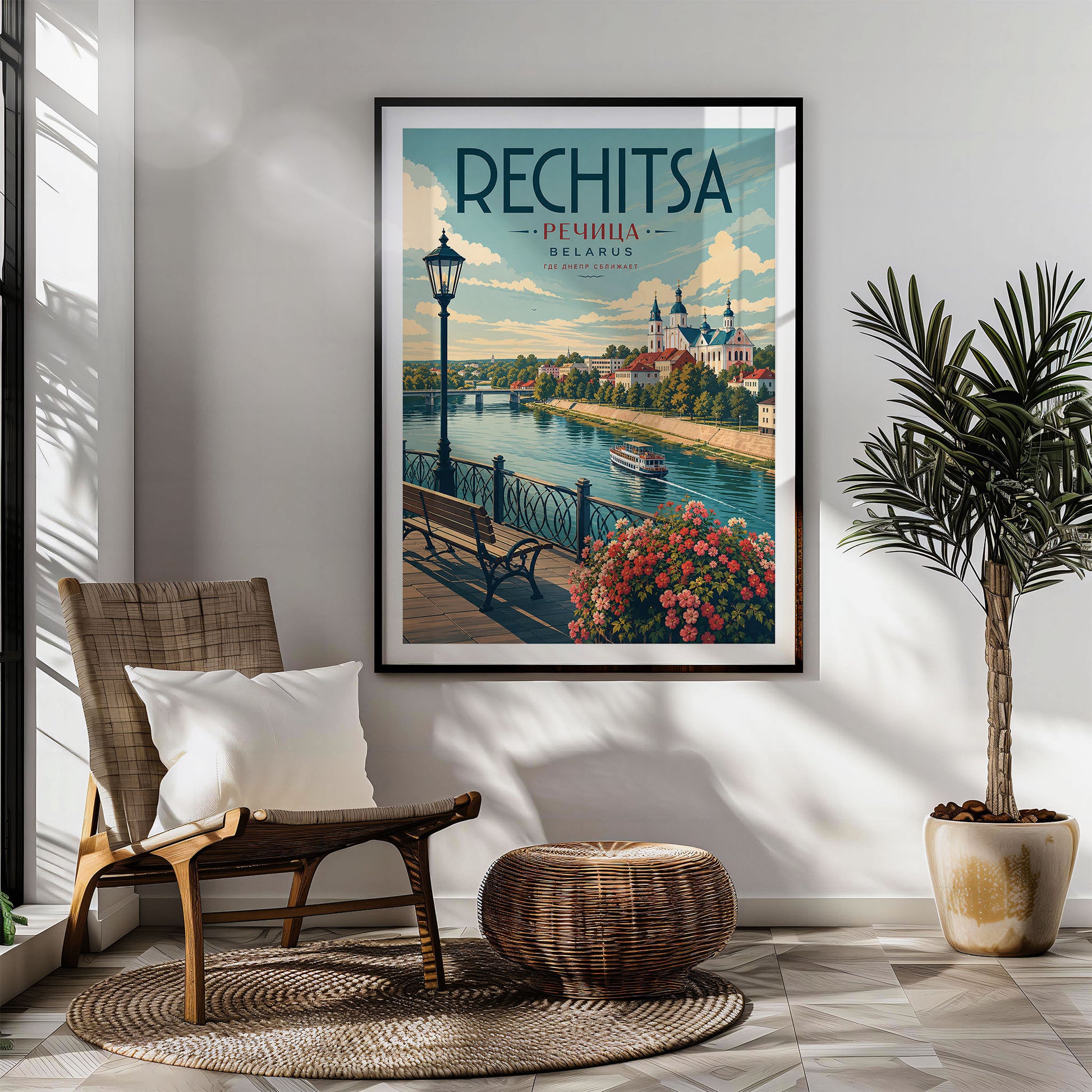 Rechitsa, Belarus