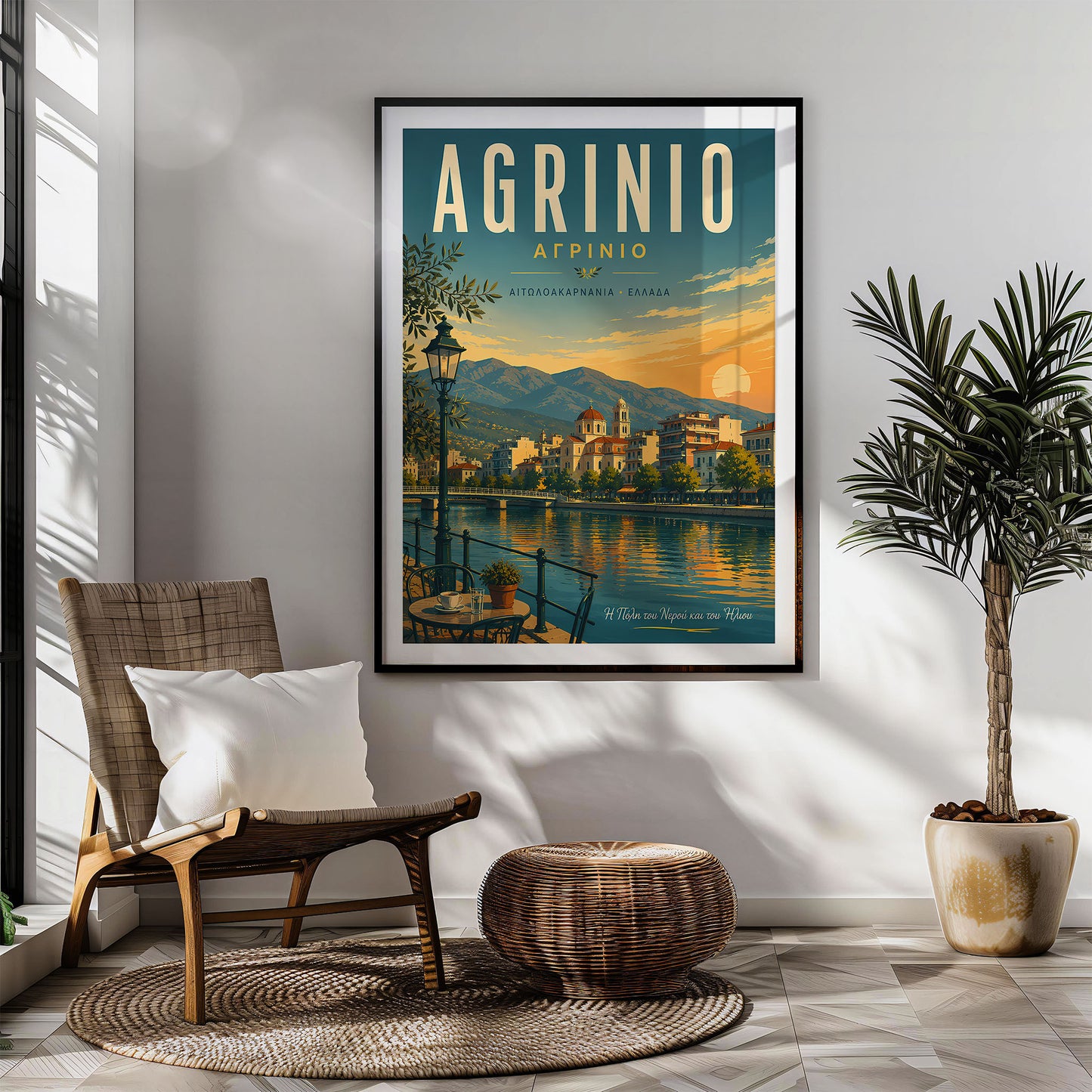 Agrinio, Greece