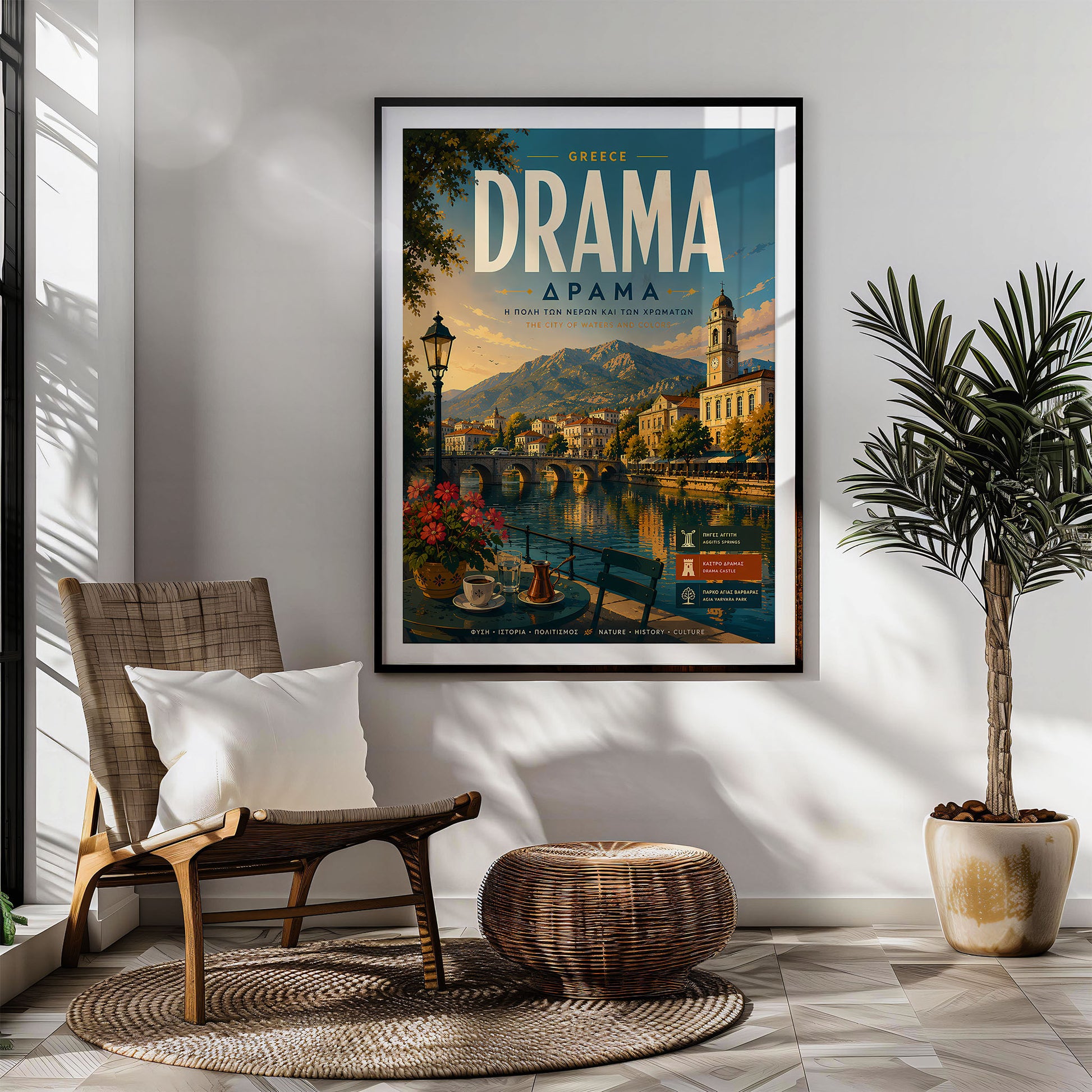 Drama, Greece