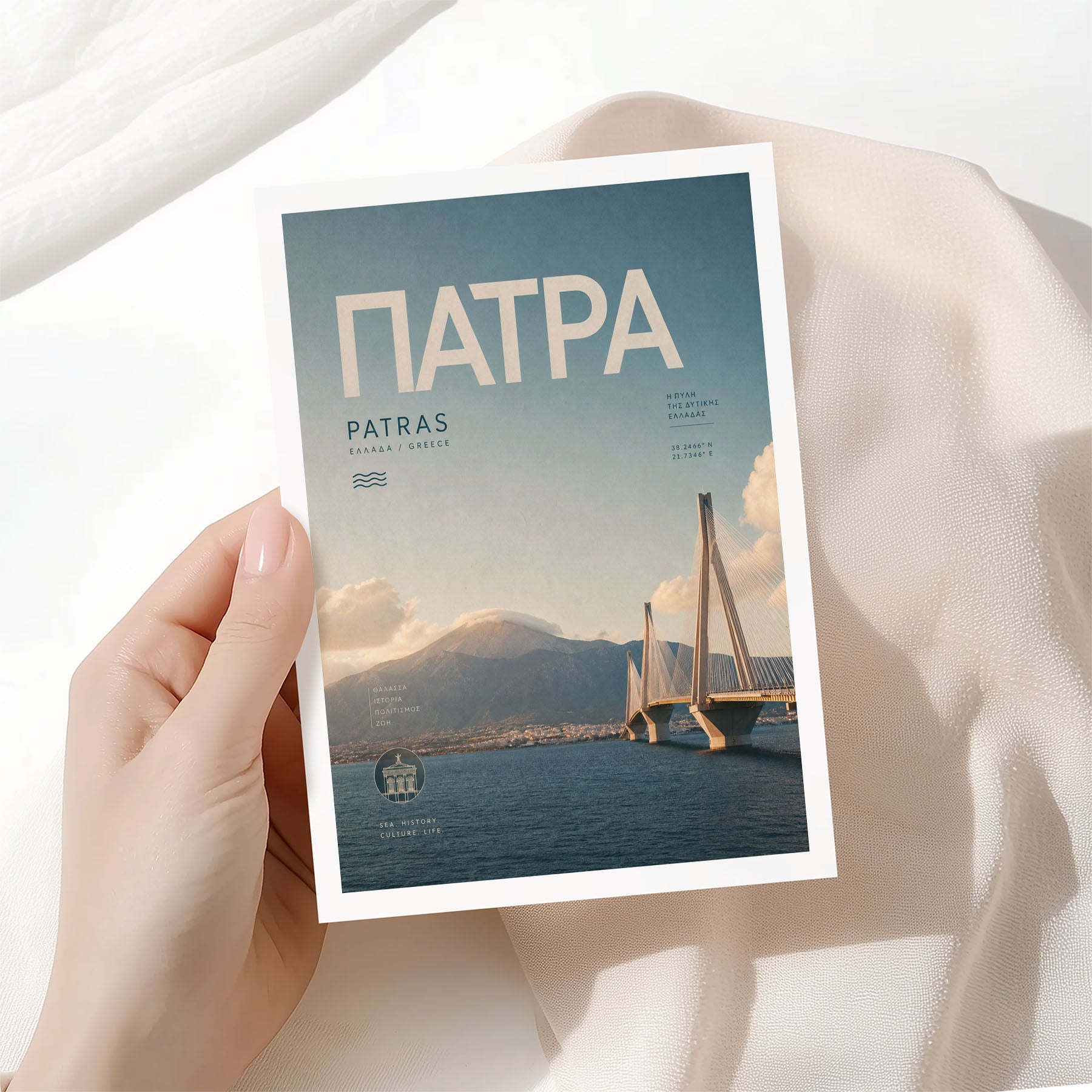 Patras, Greece
