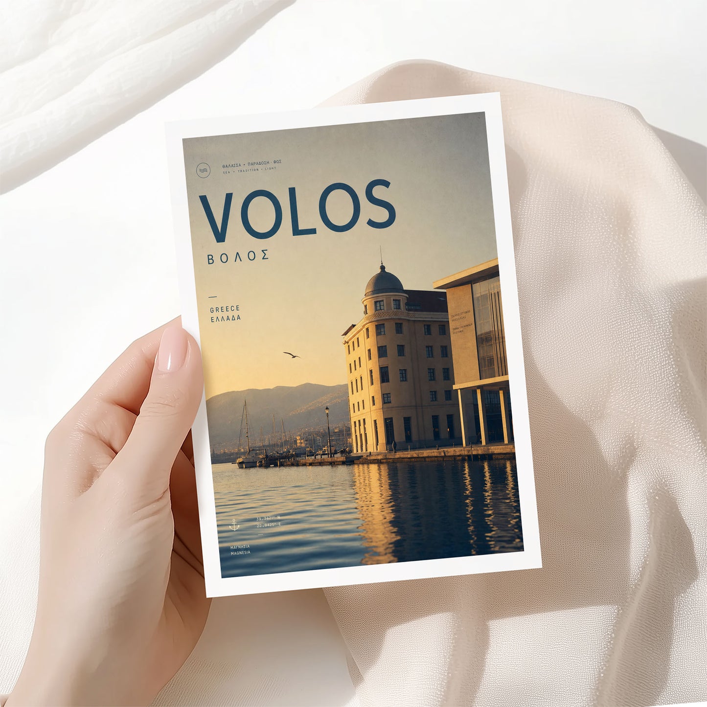 Volos, Greece