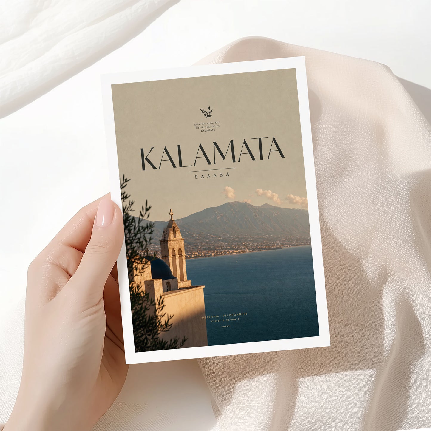 Kalamata, Greece