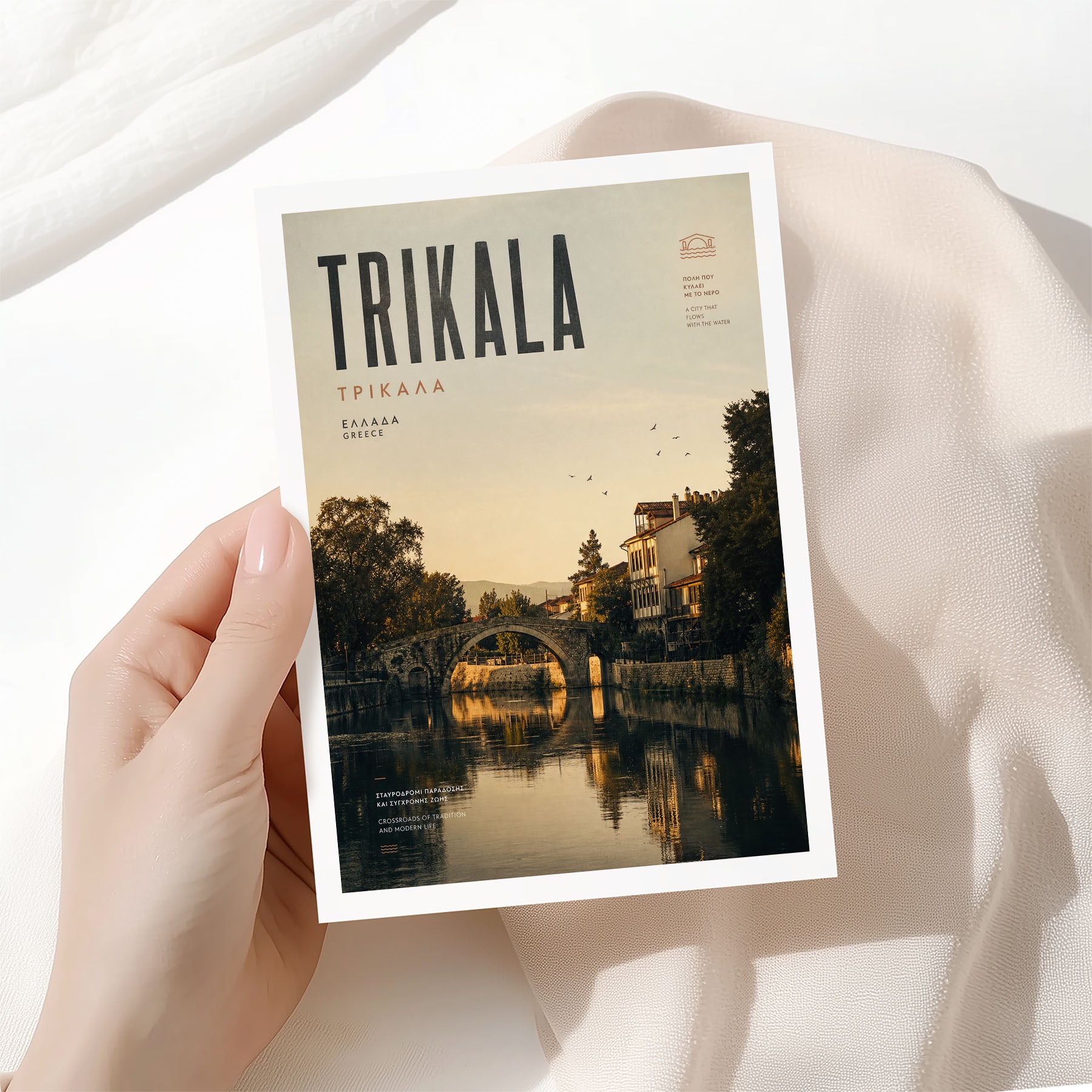 Trikala, Greece
