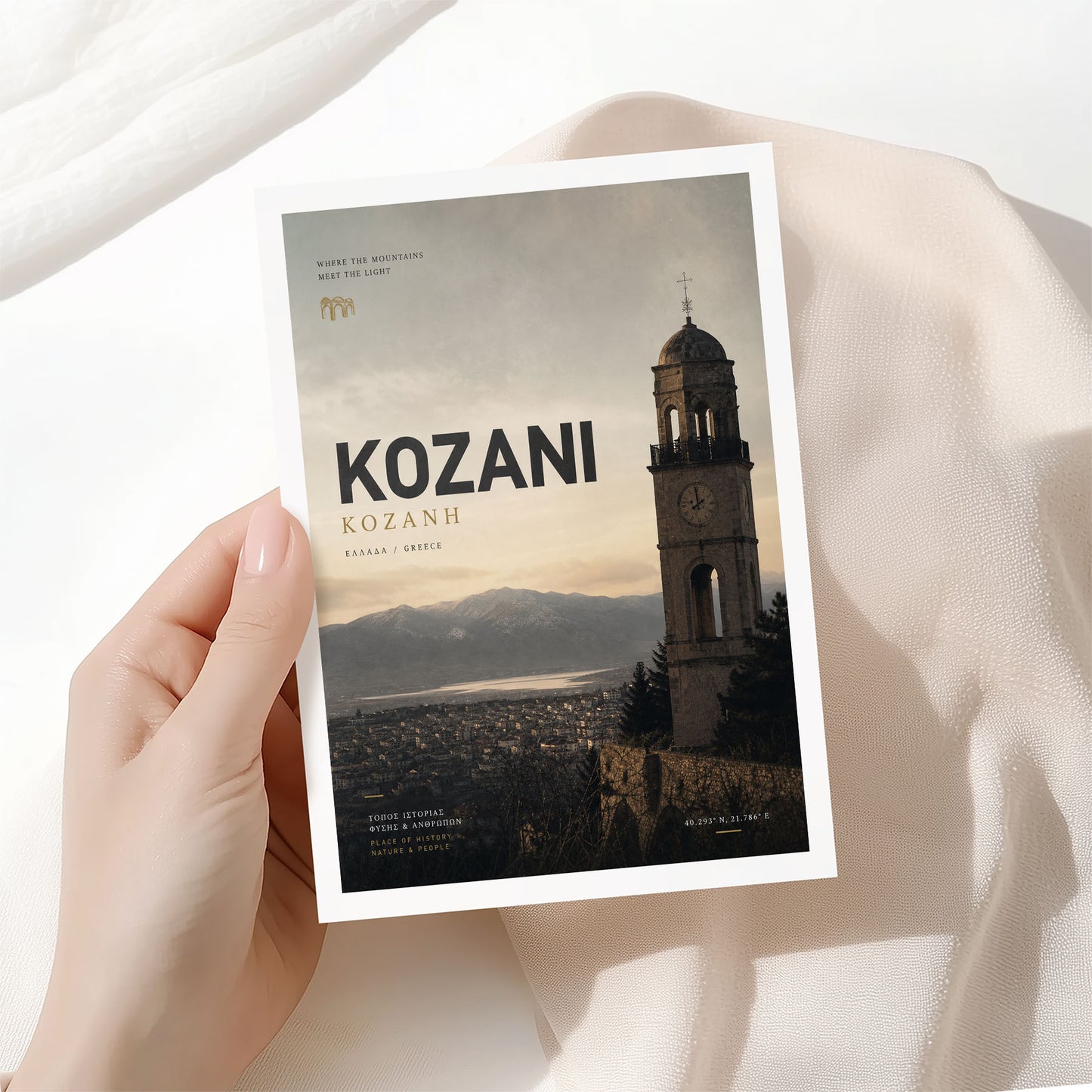 Kozani, Greece