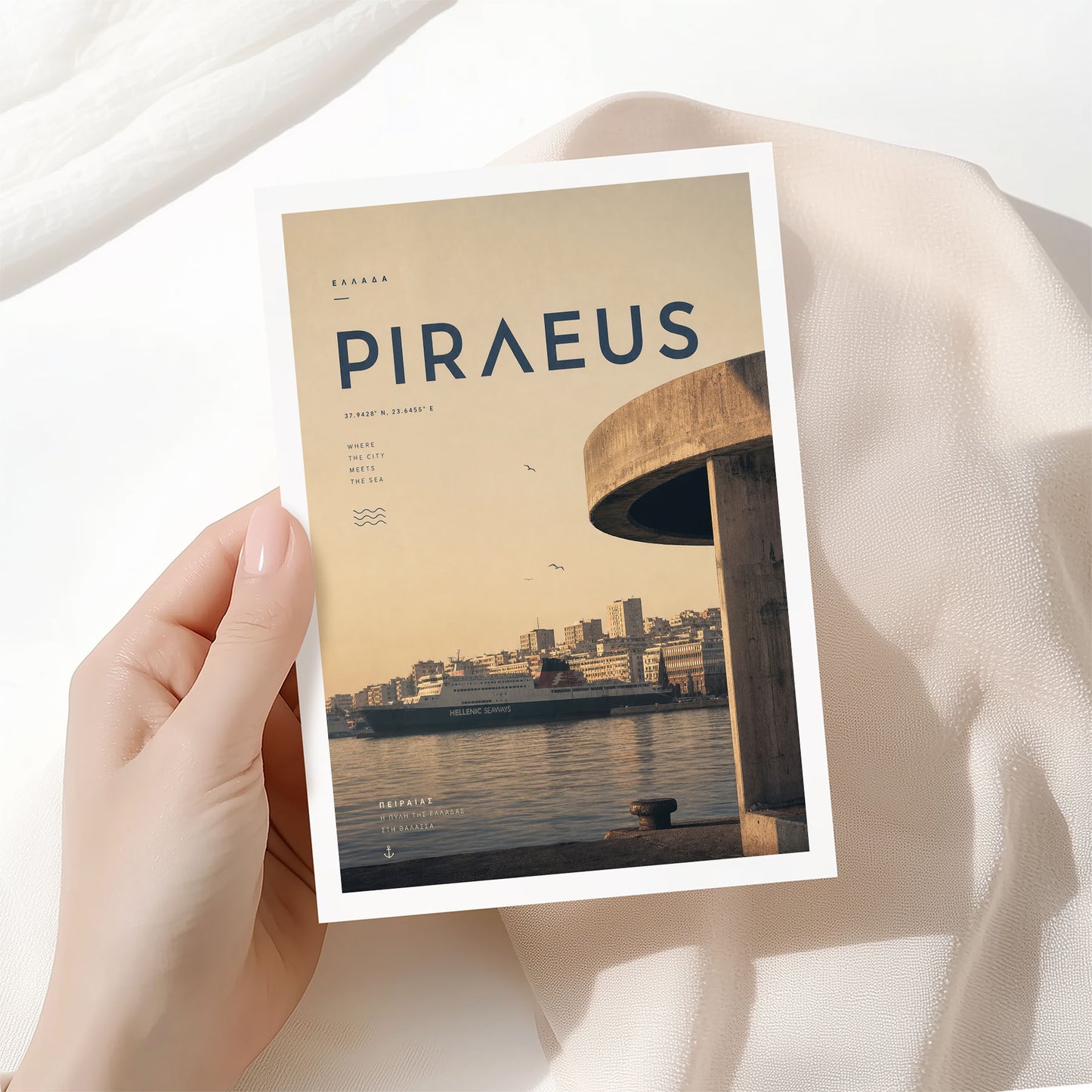 Piraeus, Greece