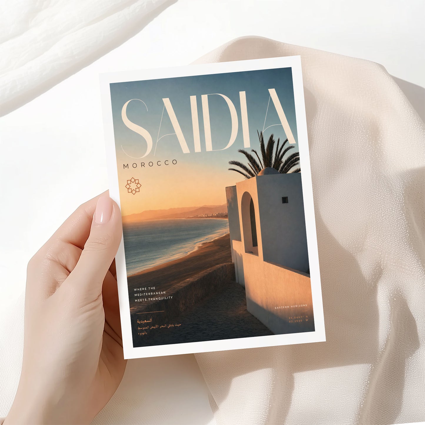 Saidia, Morocco
