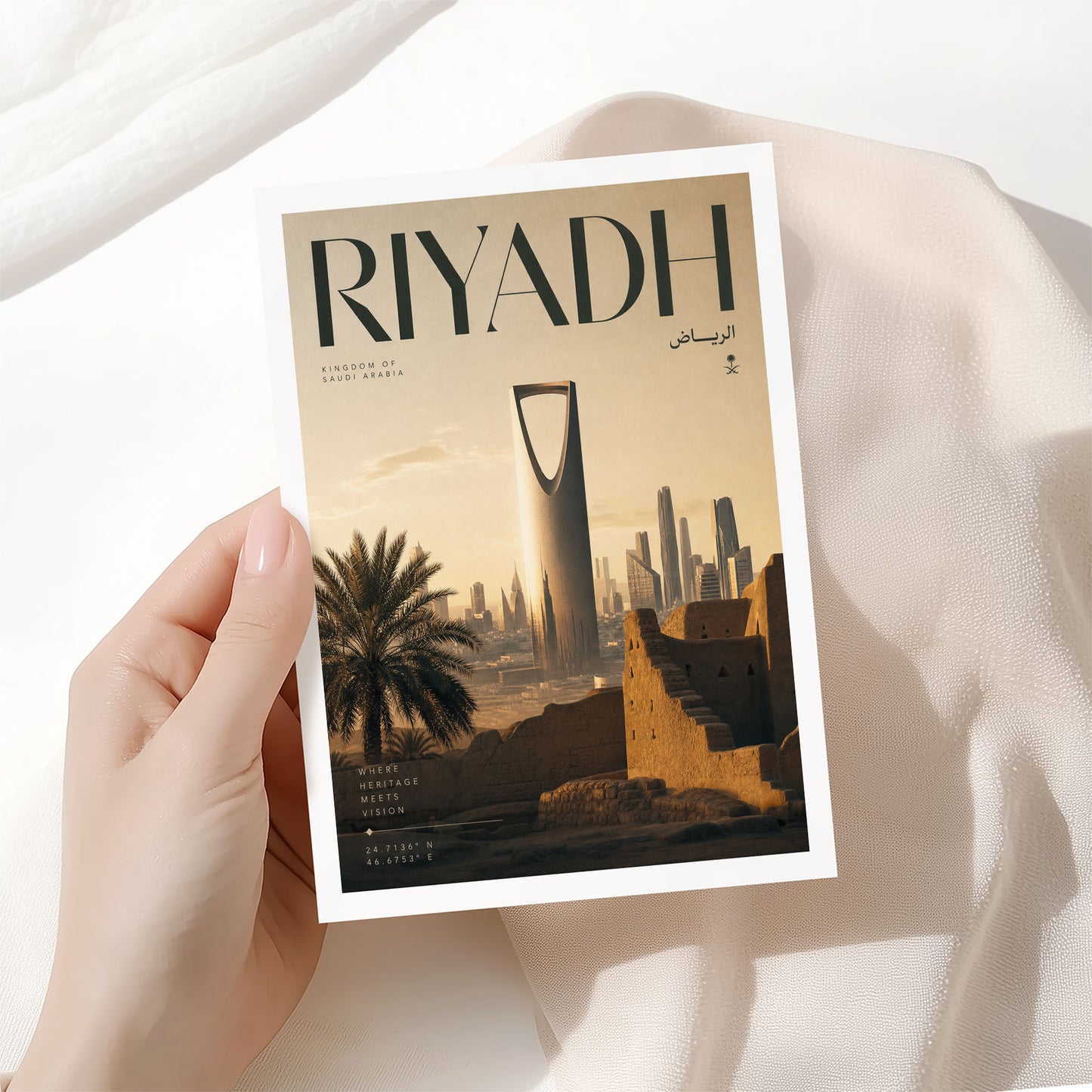 Riyadh, Saudi Arabia