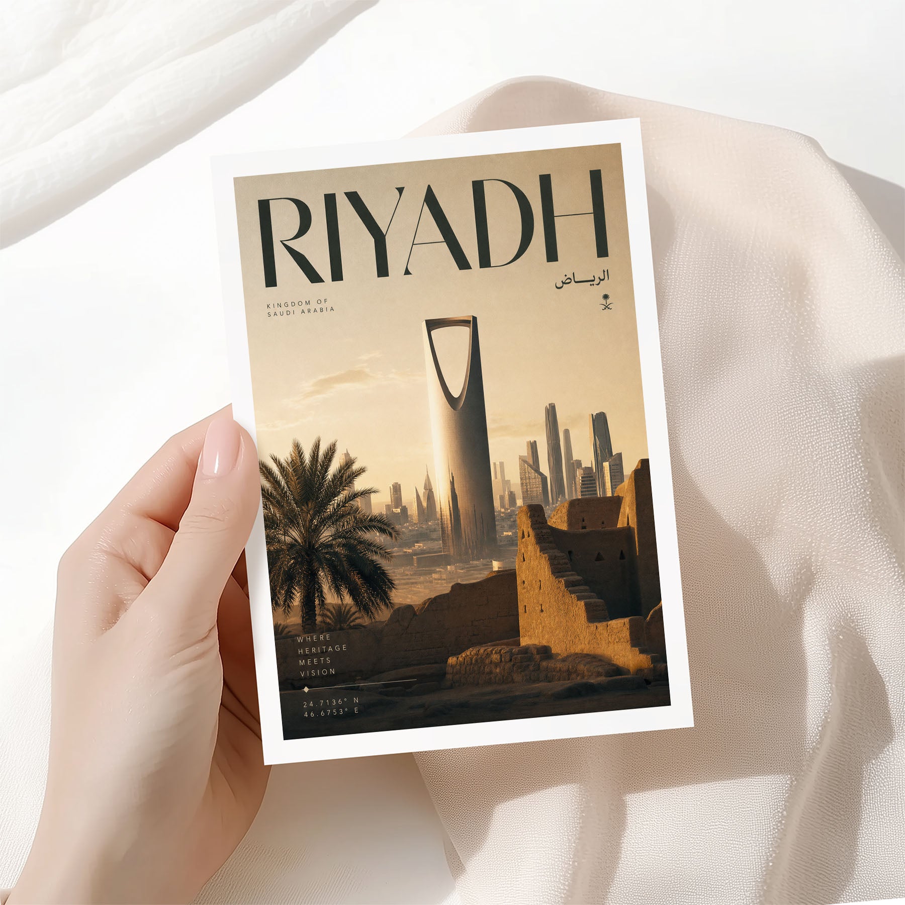Riyadh, Saudi Arabia