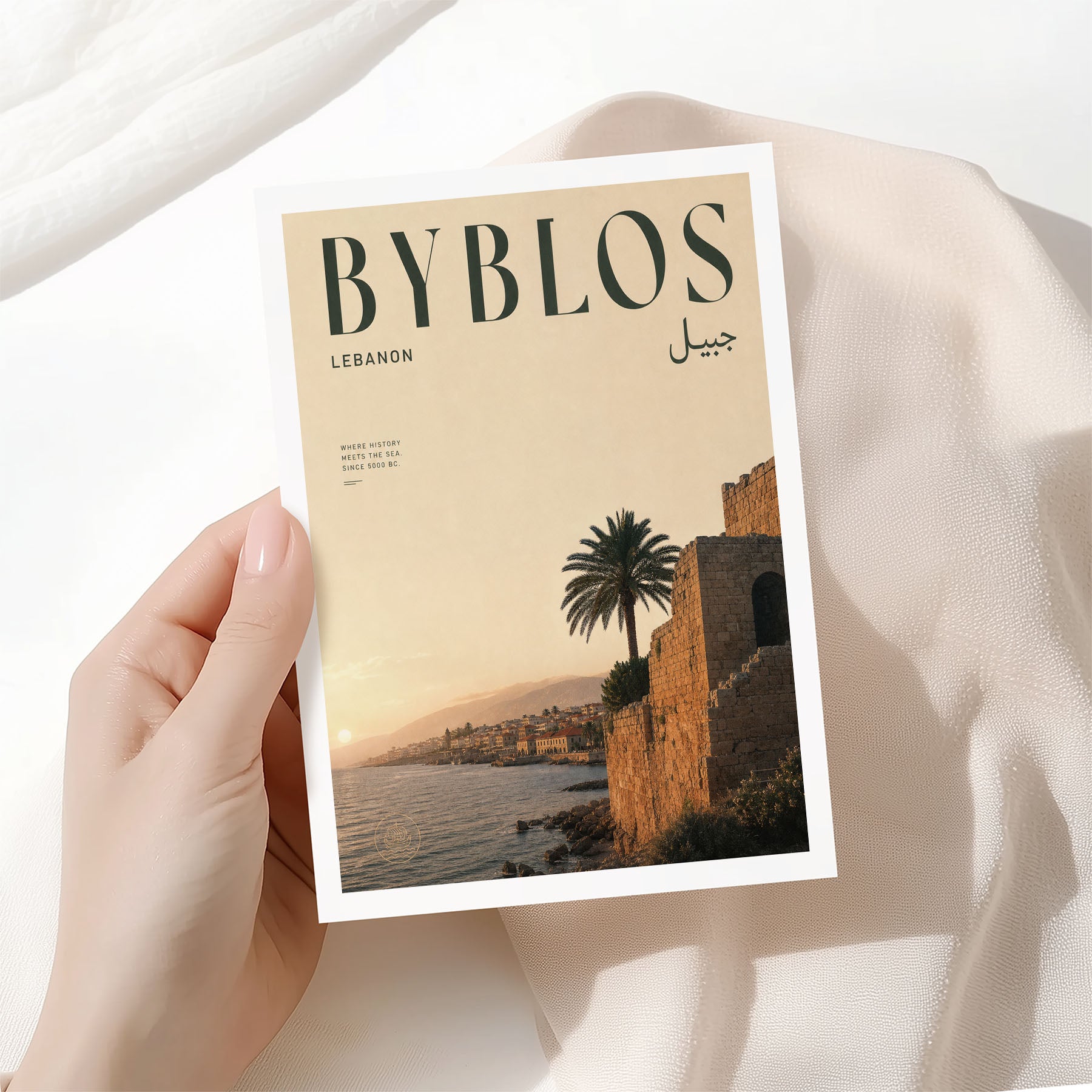 Byblos, Lebanon