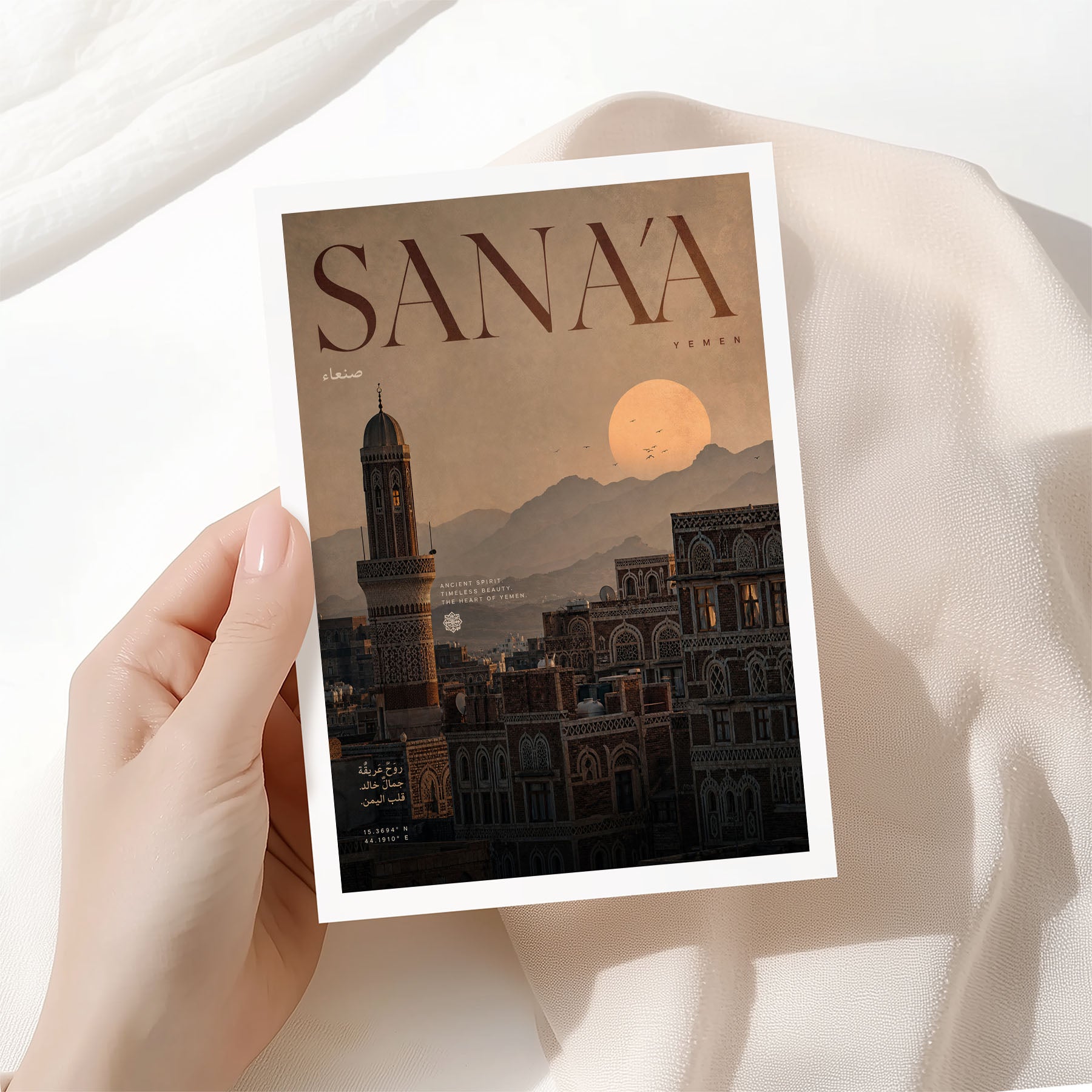 Sana’a, Yemen