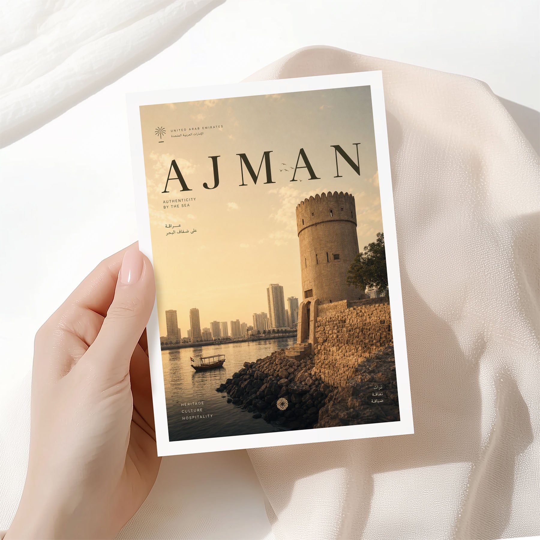Ajman, United Arab Emirates