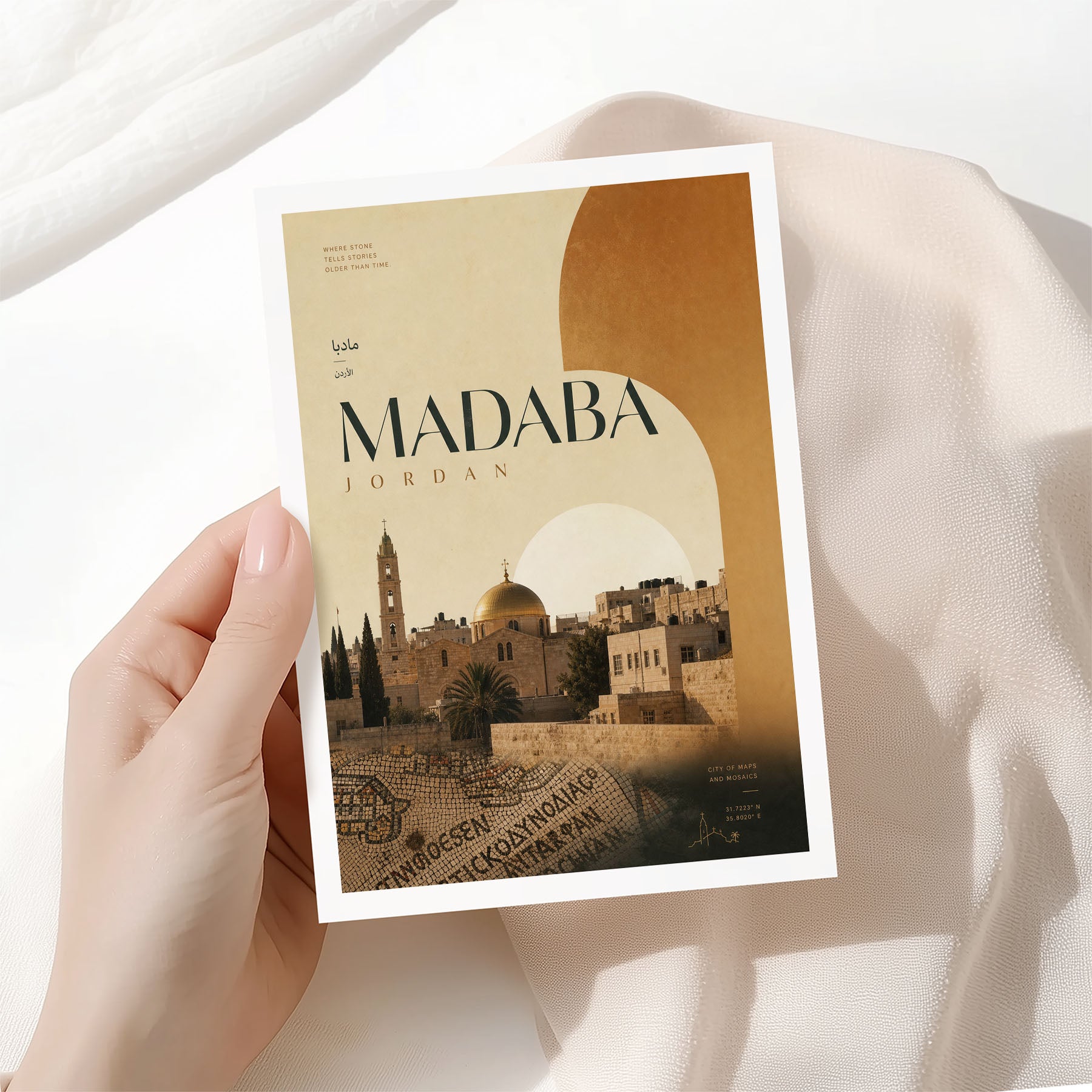 Madaba, Jordan