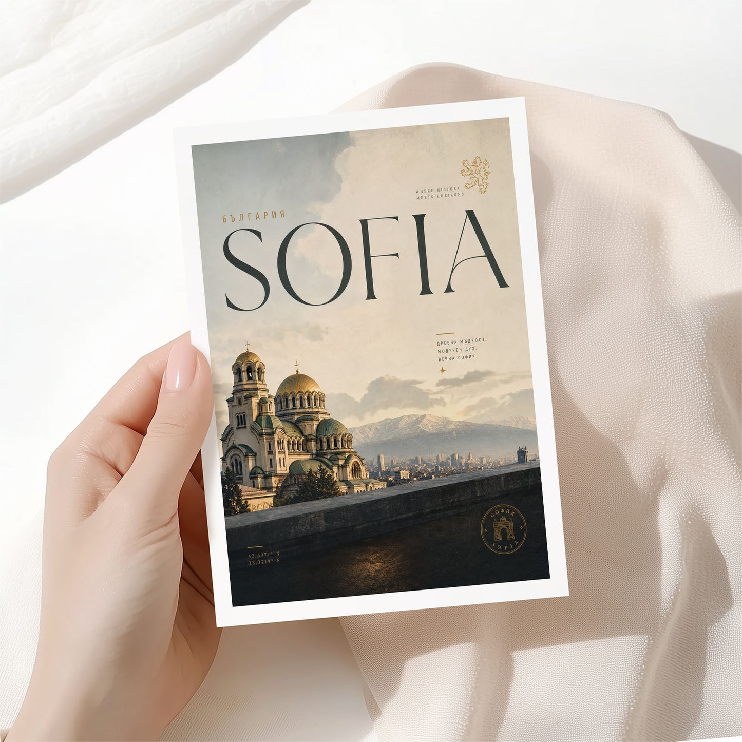 Sofia, Bulgaria