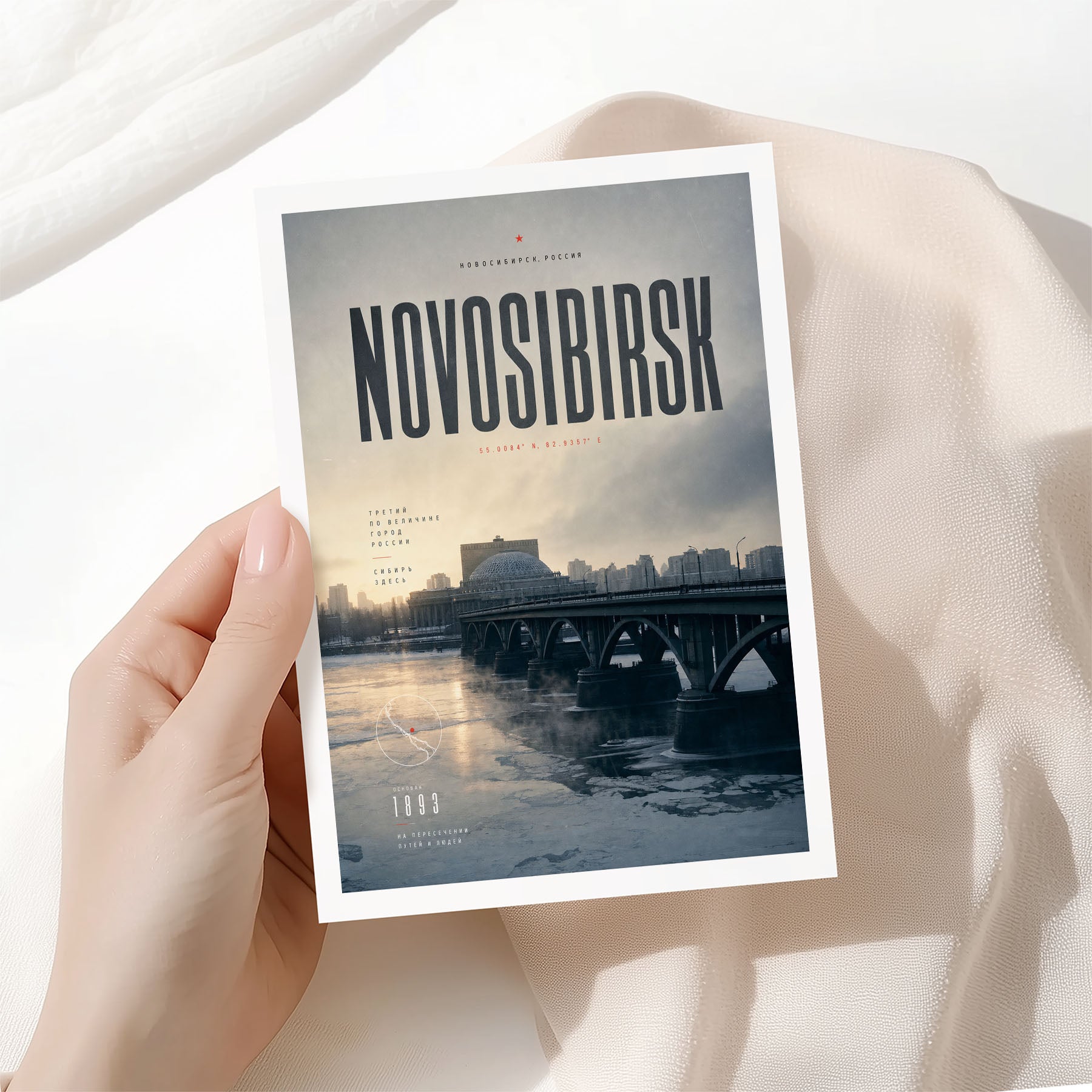 Novosibirsk, Russia